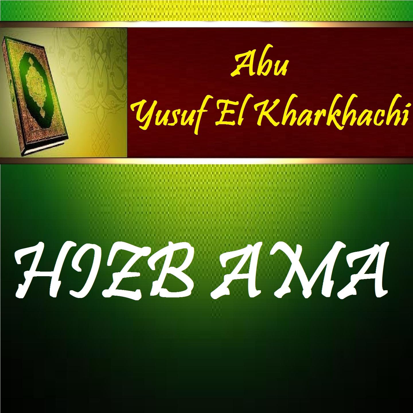 Постер альбома HIZB AMA