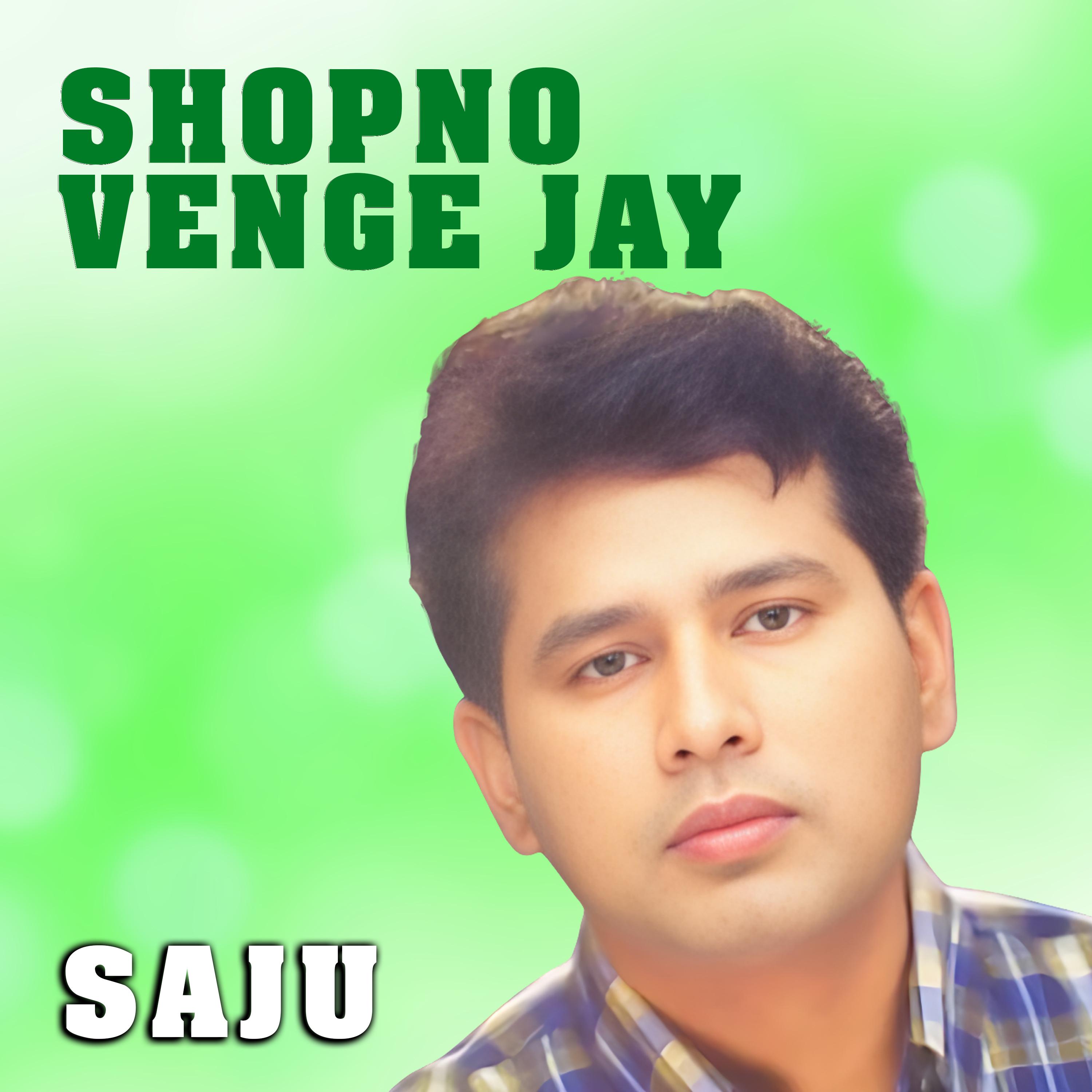 Постер альбома Shopno Venge Jay