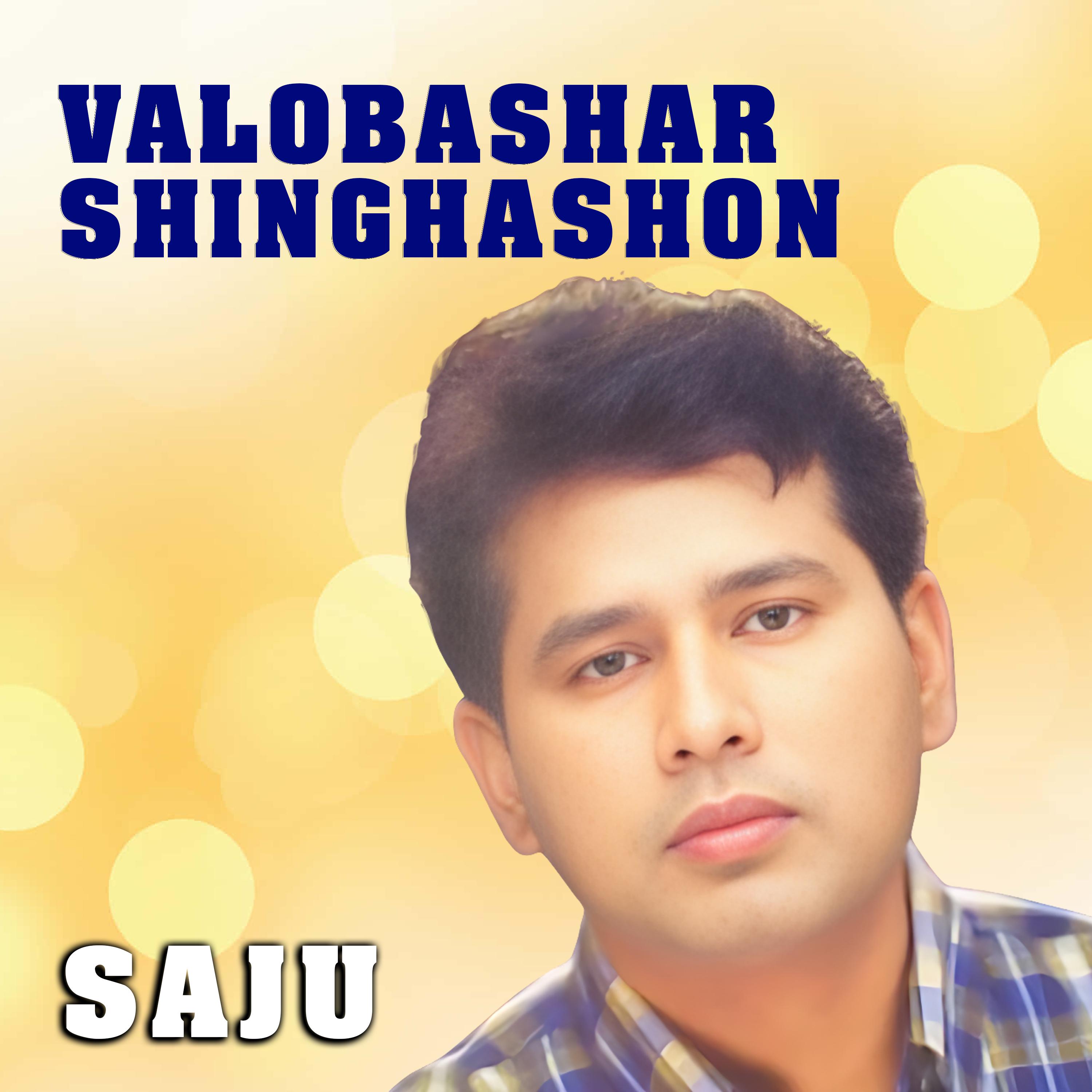 Постер альбома Valobashar Shinghashon