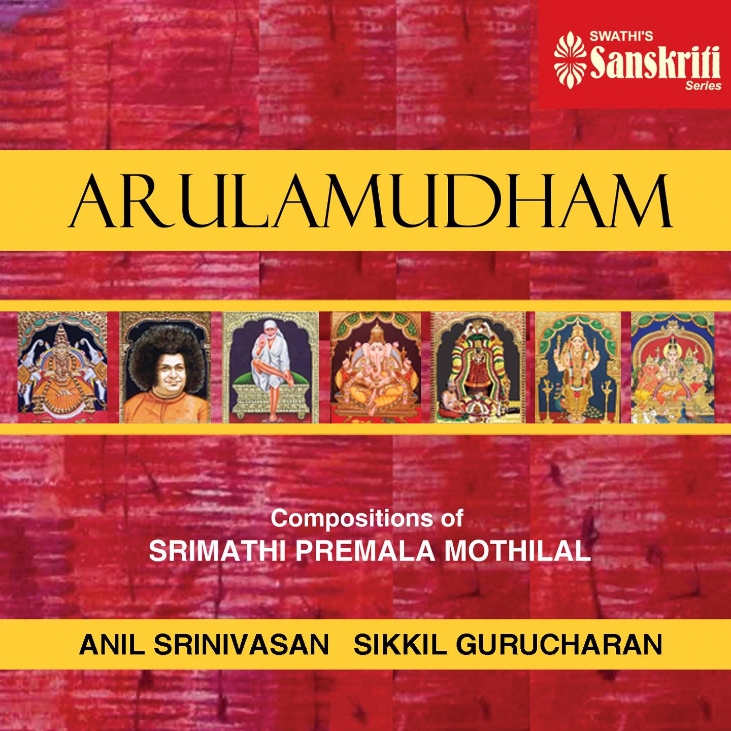 Постер альбома Arulamudham
