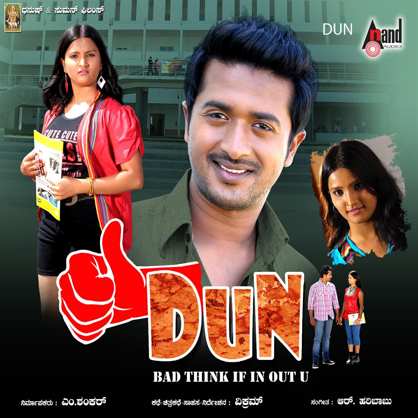 Kunal Ganjawala - Preethi Ondu