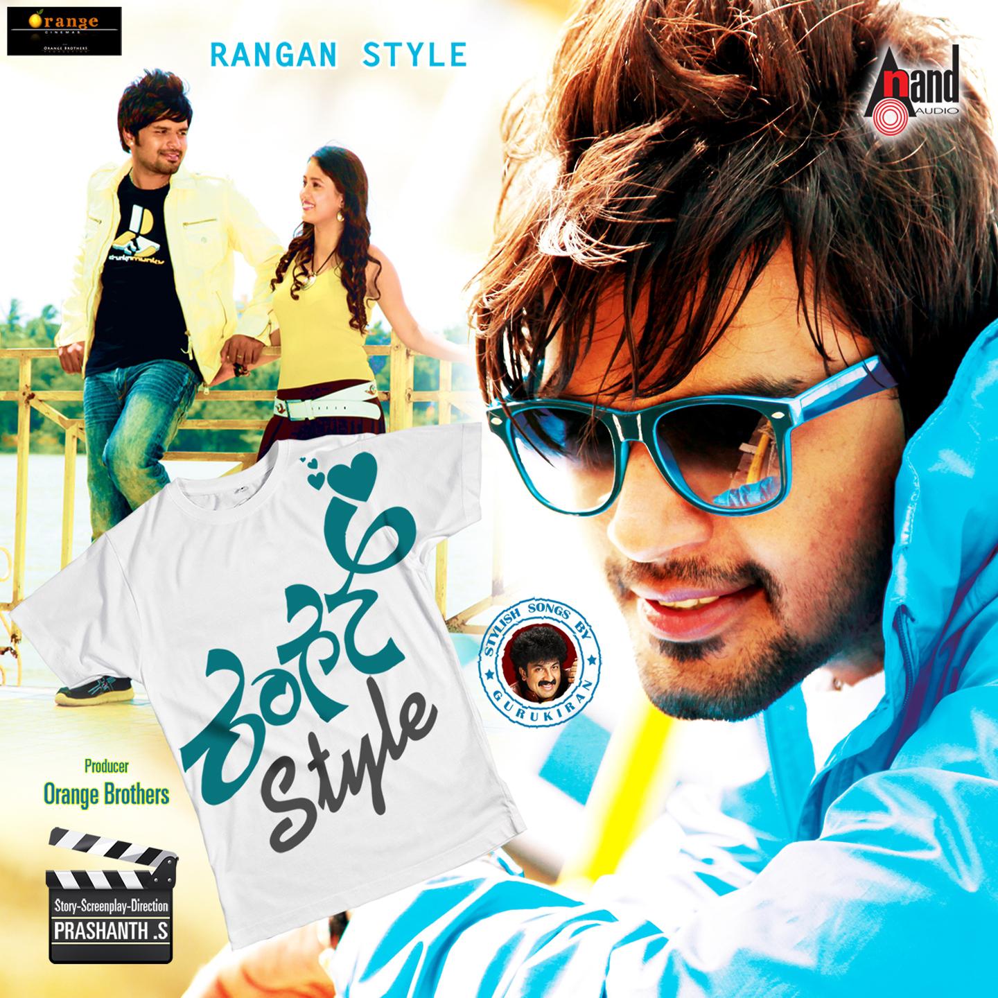 Постер альбома Rangan Style