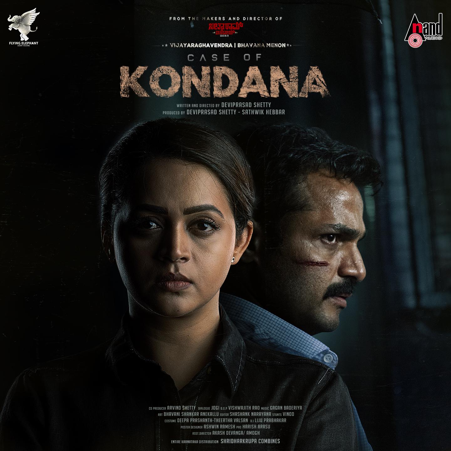 Постер альбома Case of Kondana Trailer Theme Music