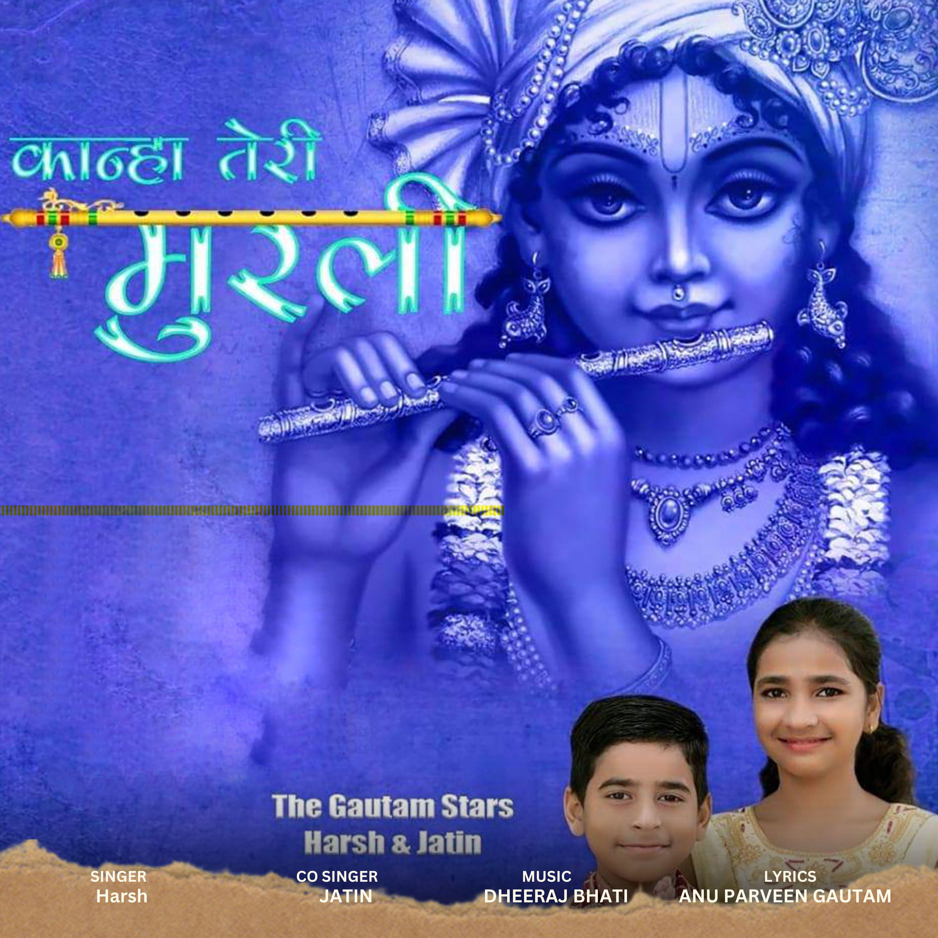 Постер альбома Kanha Teri Murli