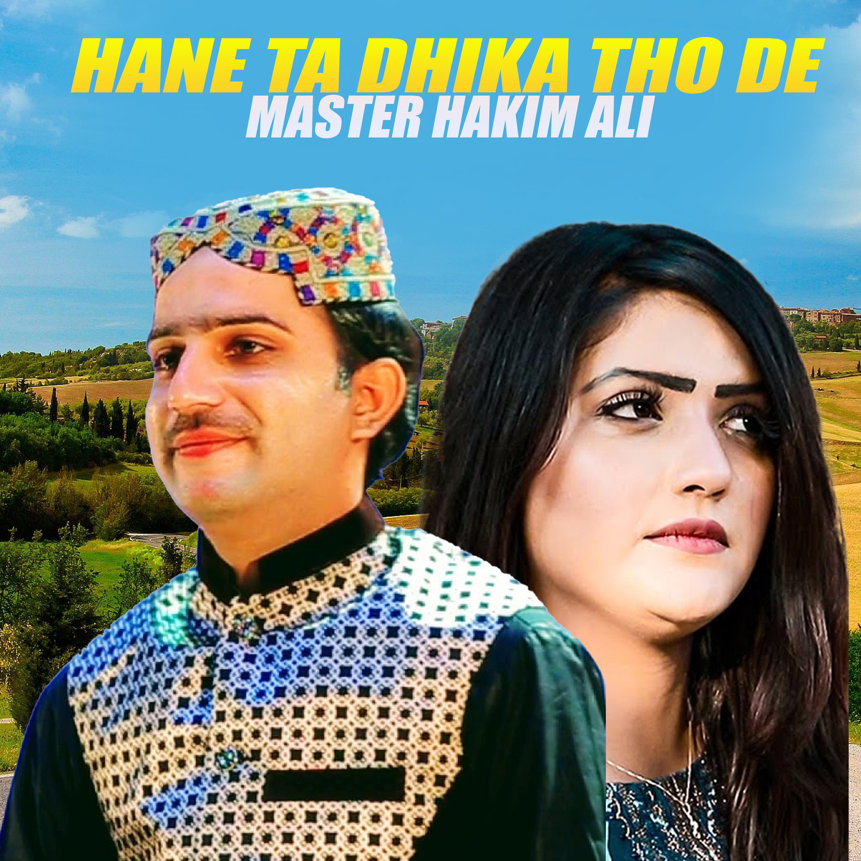Постер альбома Hane Ta Dhika Tho De