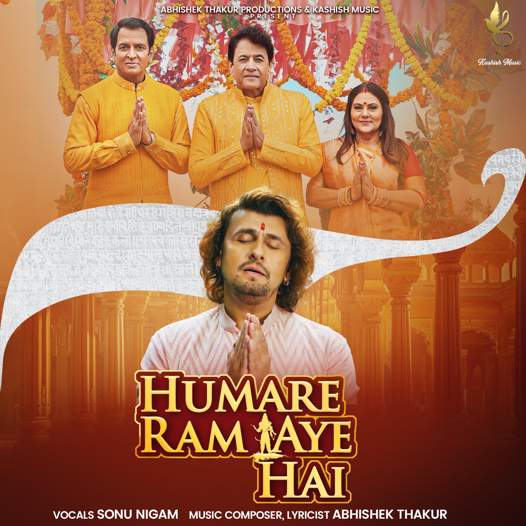 Постер альбома Humare Ram Aye Hai
