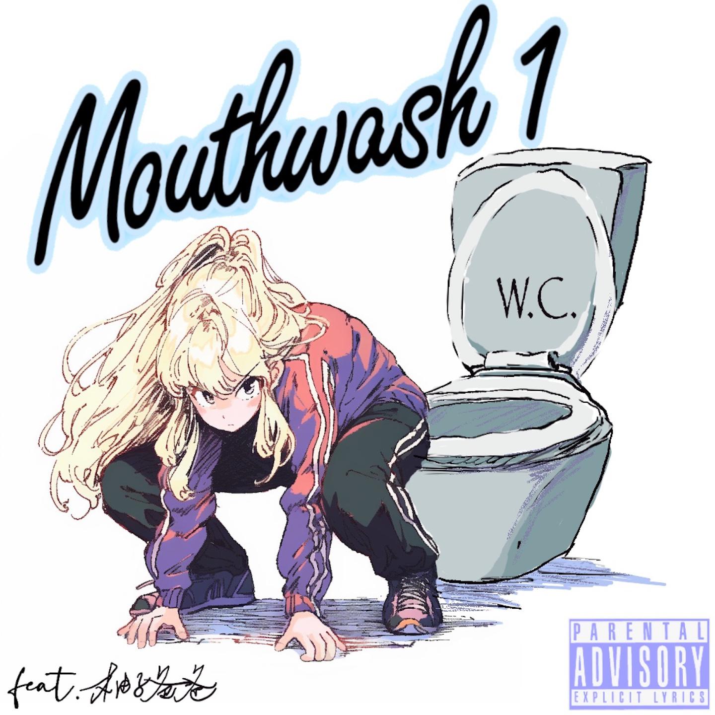 Постер альбома Mouthwash 1