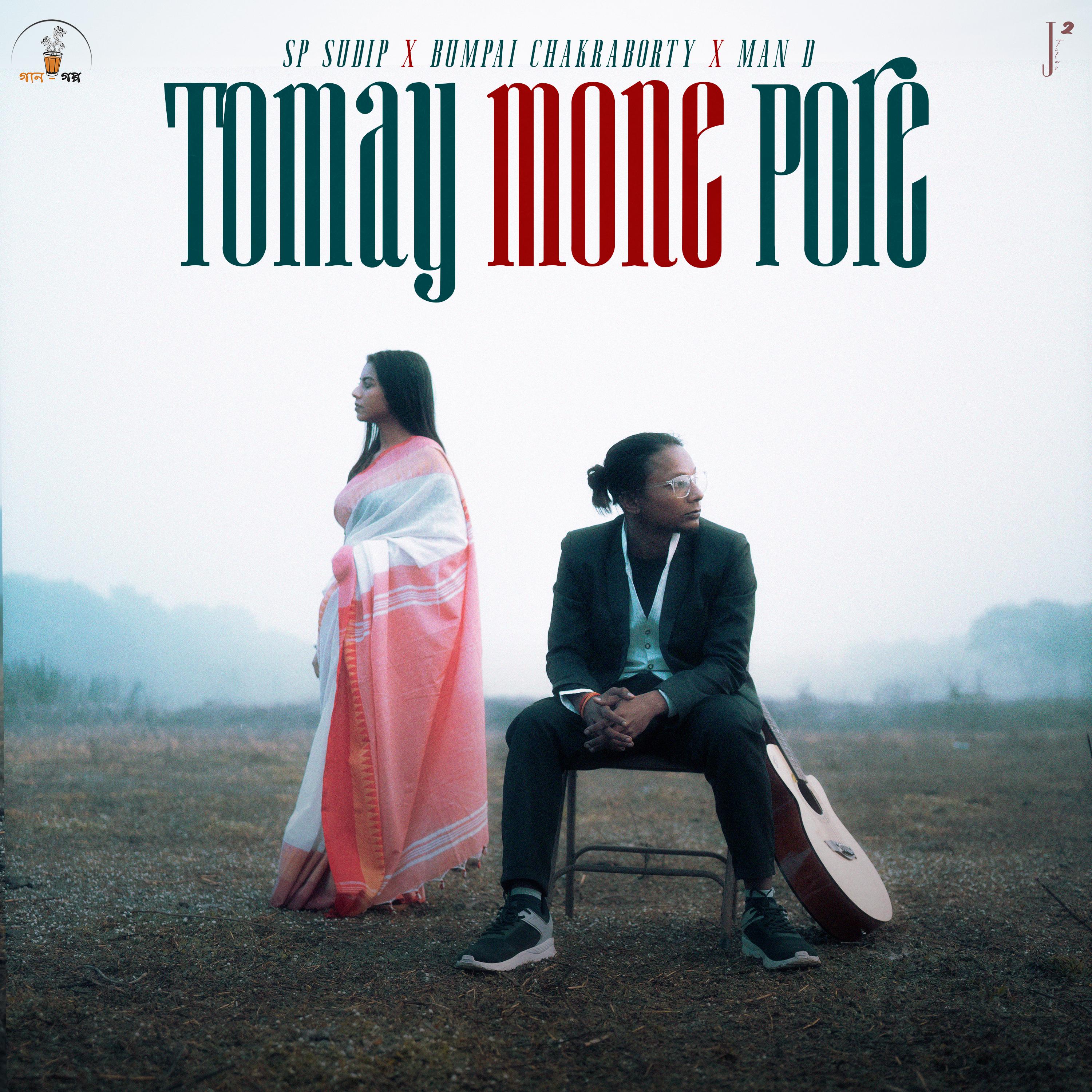 Постер альбома Tomay Mone Pore