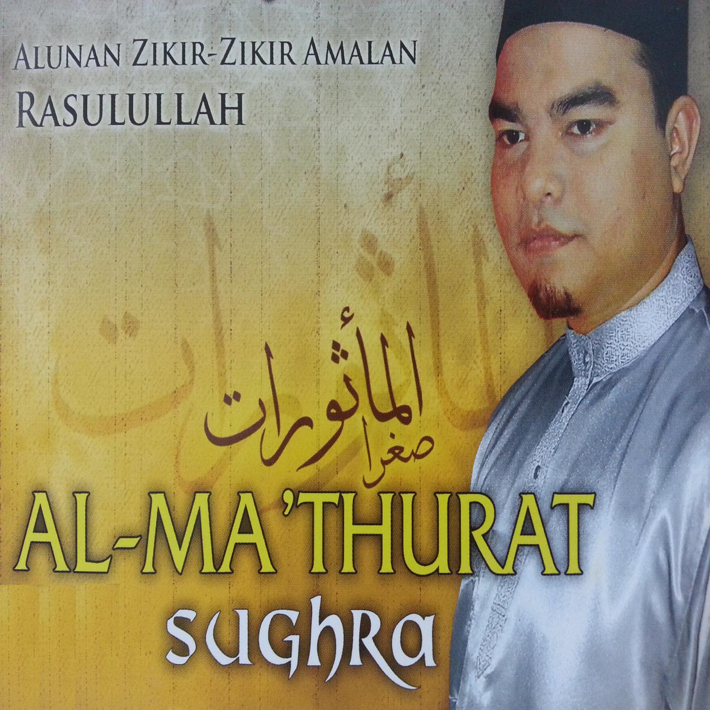 Постер альбома Alunan Zikir-Zikir Amalan Rasulullah Al-Ma'Thurat Sughra