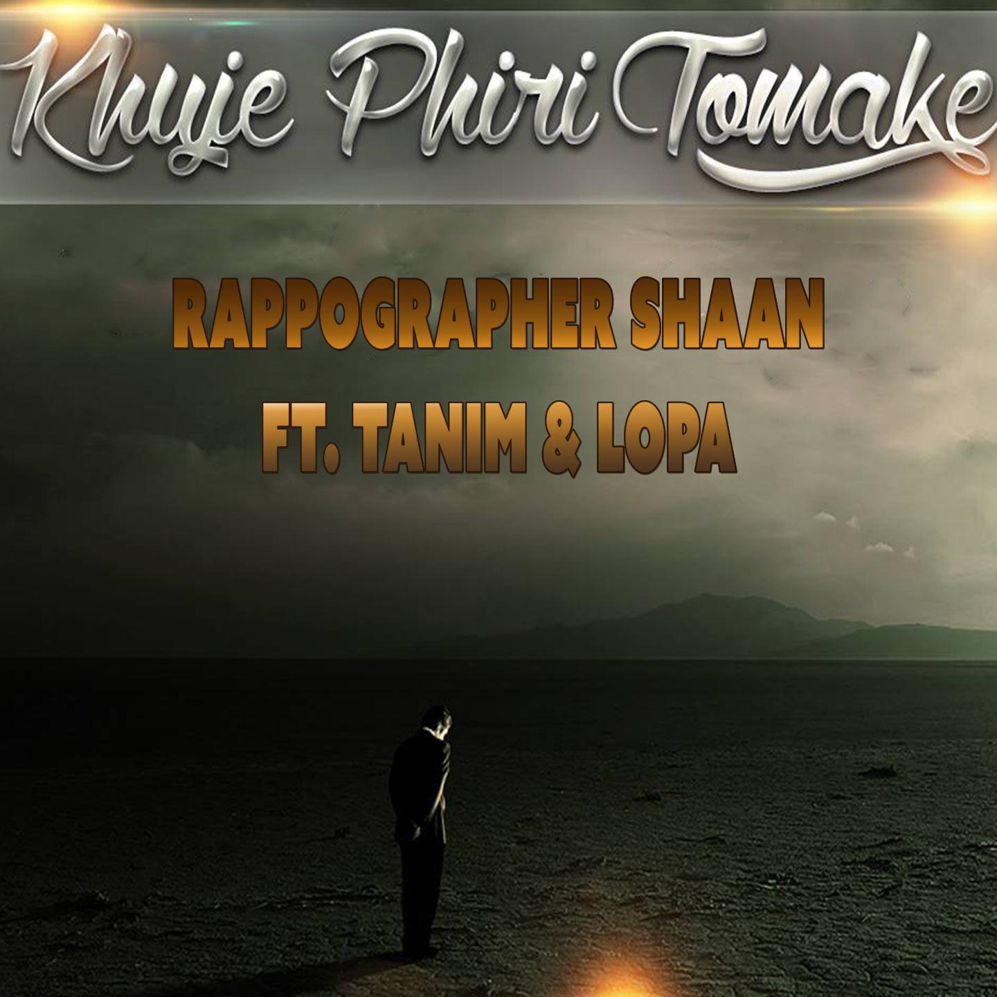 Постер альбома Khuje Phiri Tomake