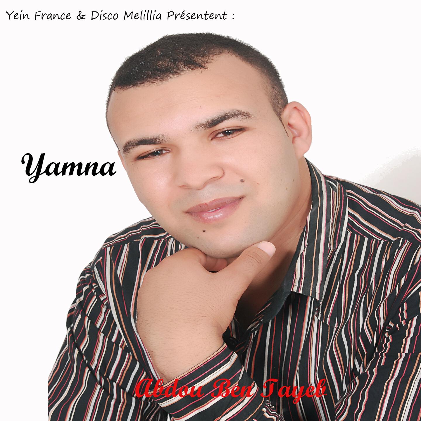 Abdou Ben Tayeb - Khworino Tachna