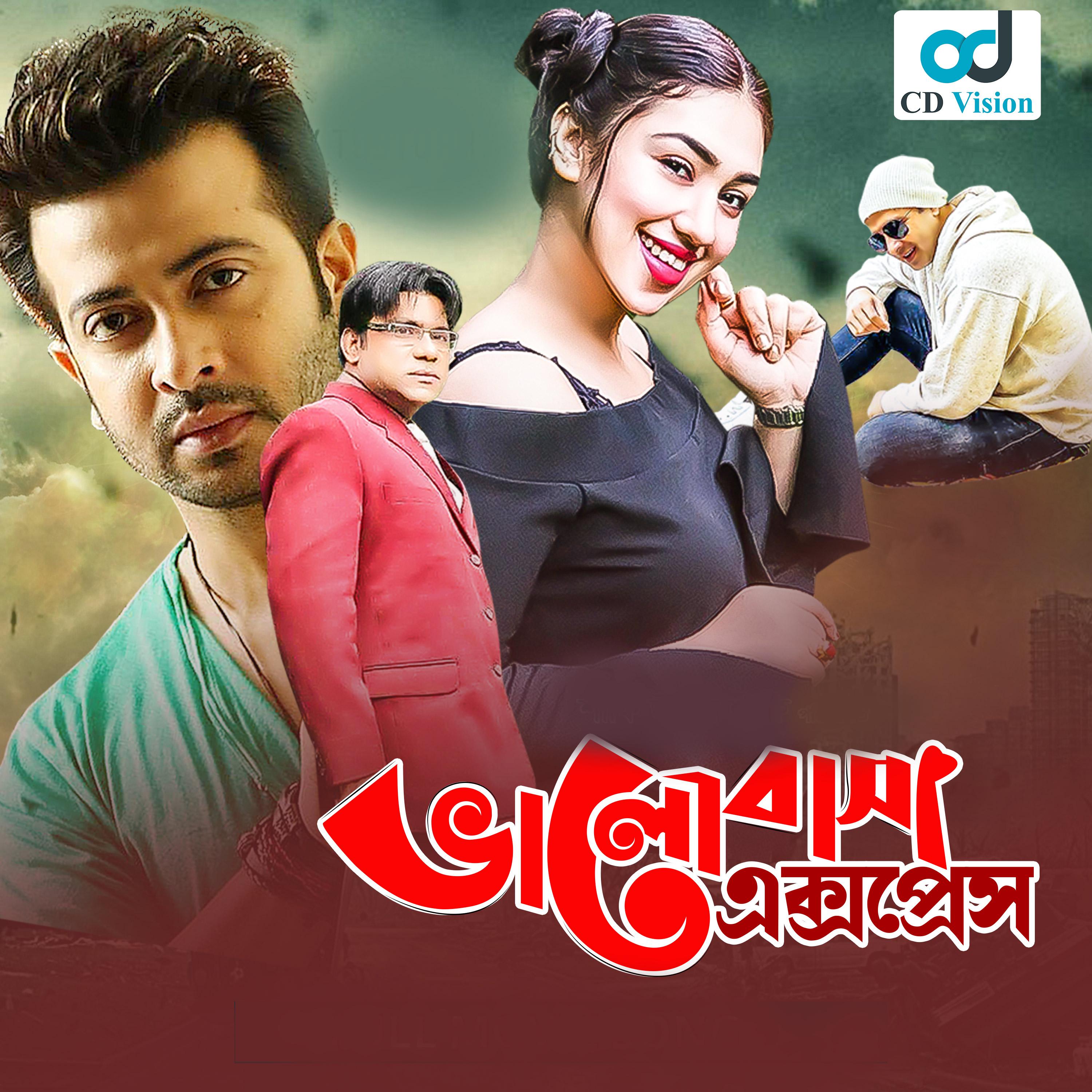 Постер альбома Bhalobasha Express