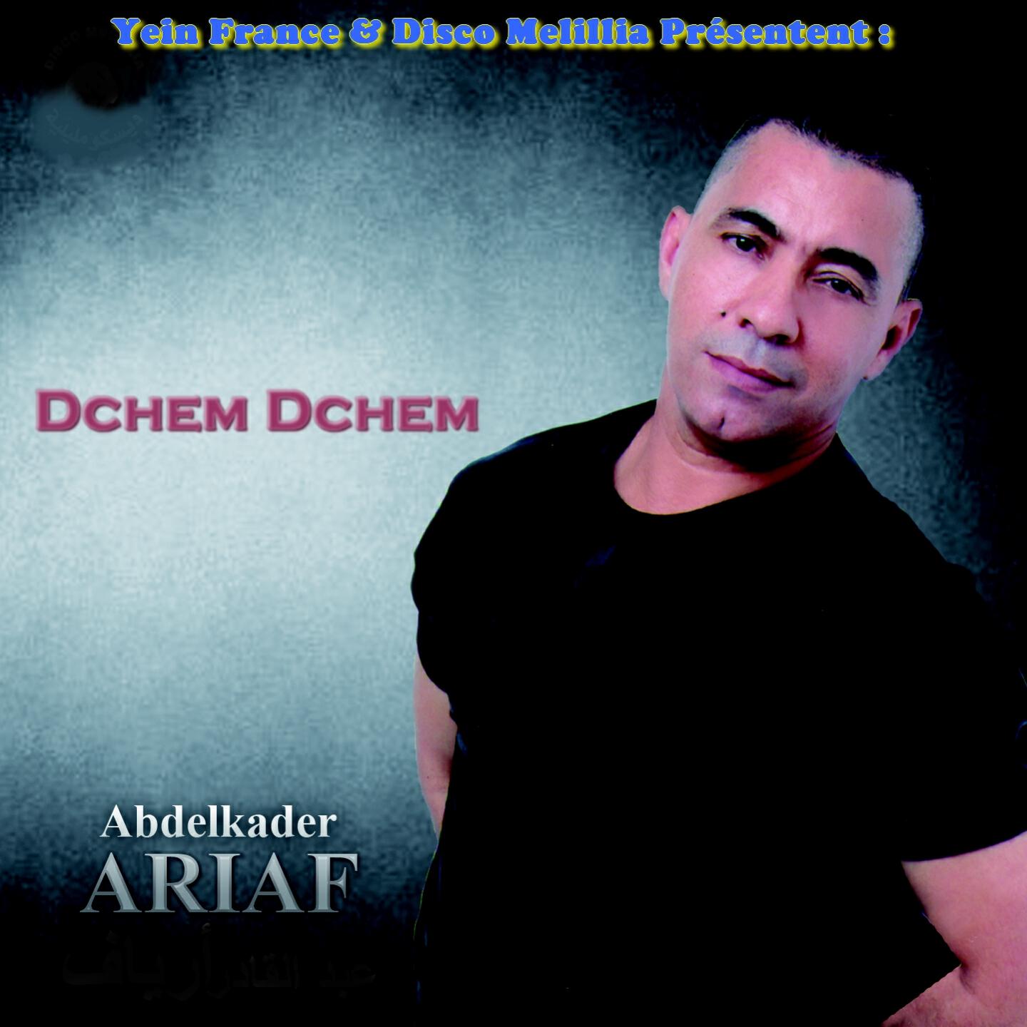 Abdelkader Ariaf - Skar Ayourino