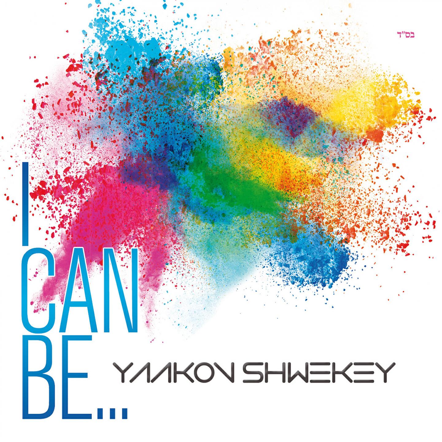 Yaakov Shwekey - I Can Be
