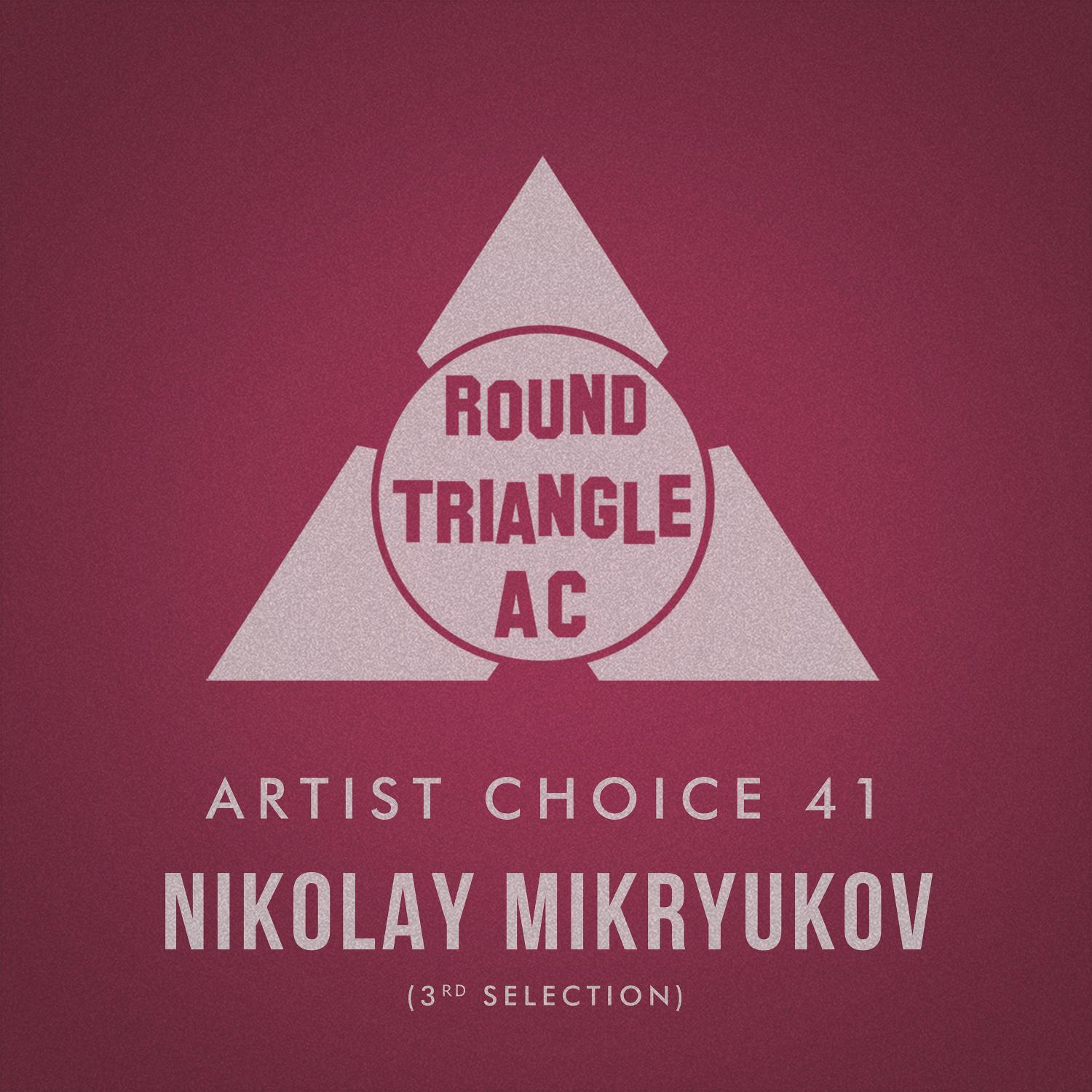 Постер альбома Artist Choice 41: Nikolay Mikryukov (3rd Selection)
