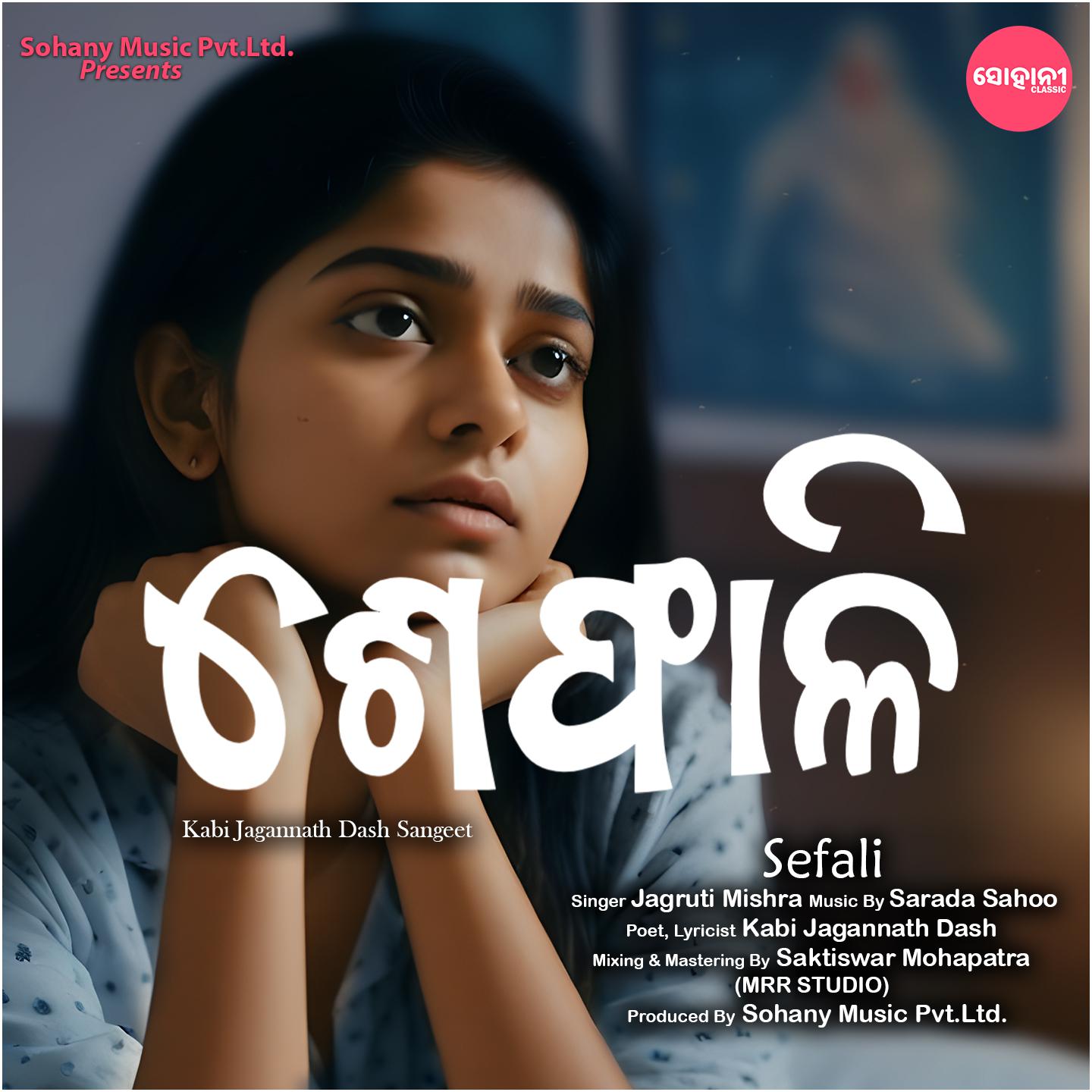 Постер альбома Sefali