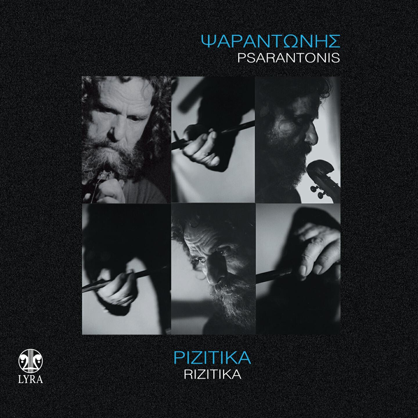 Psarantonis - Ego Tsoi Nychtes Parpato