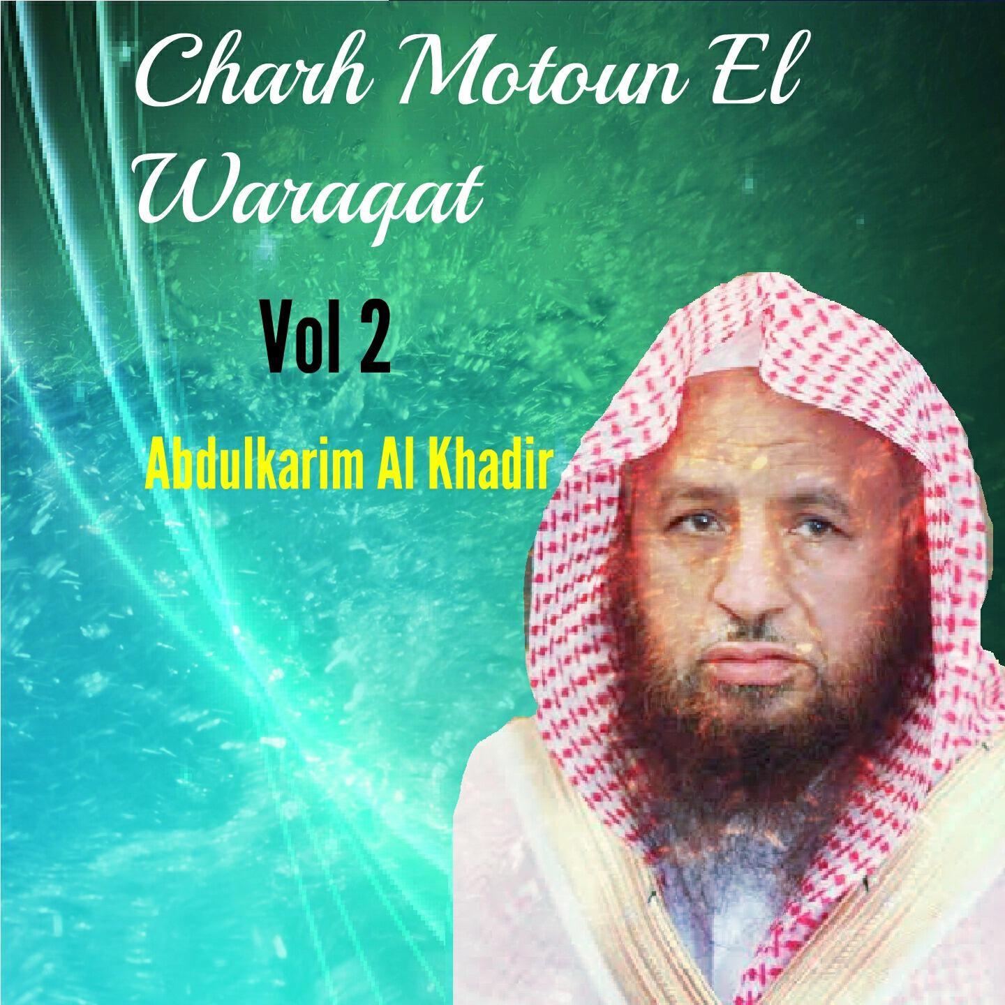 Abdulkarim Al Khadir - Charh motoun el Waraqat, Pt.12
