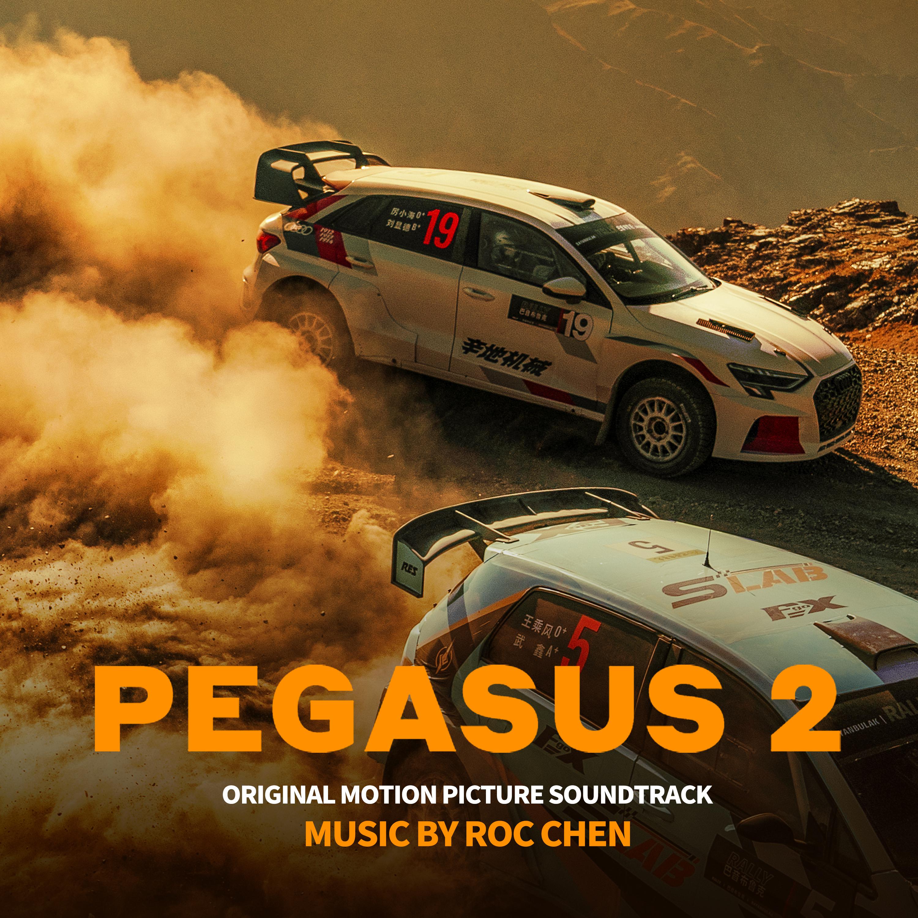 Постер альбома Pegasus 2