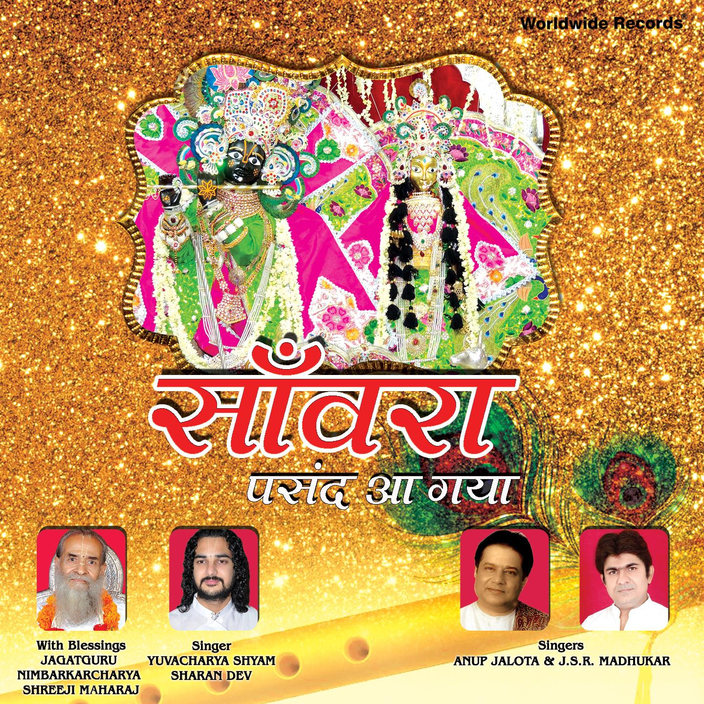 Постер альбома Sanwra Pasand Aagaya