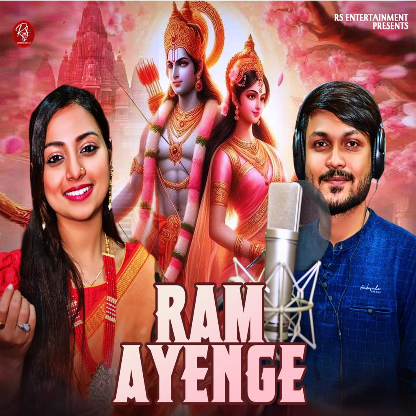 Постер альбома Ram Ayenge