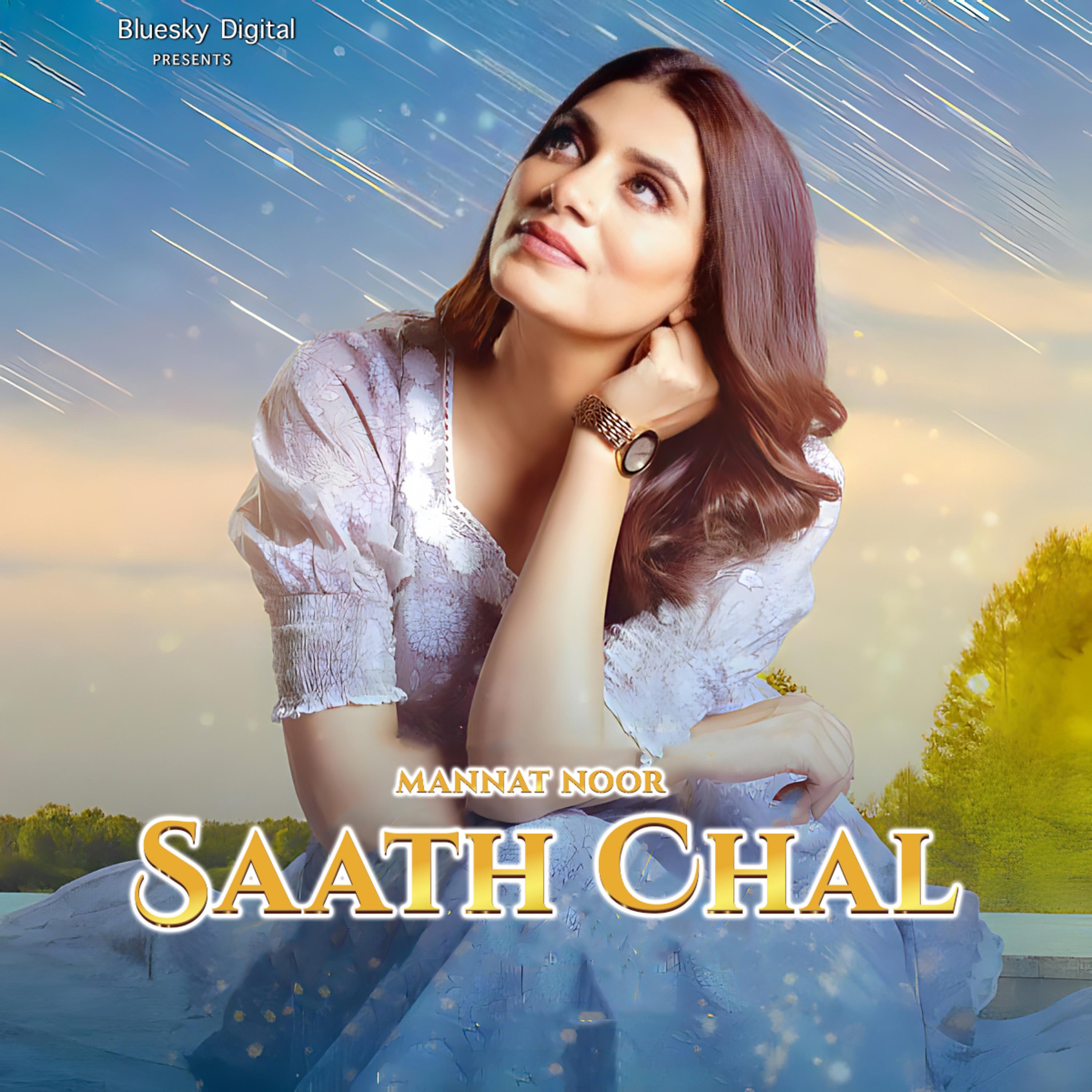 Постер альбома Saath Chal