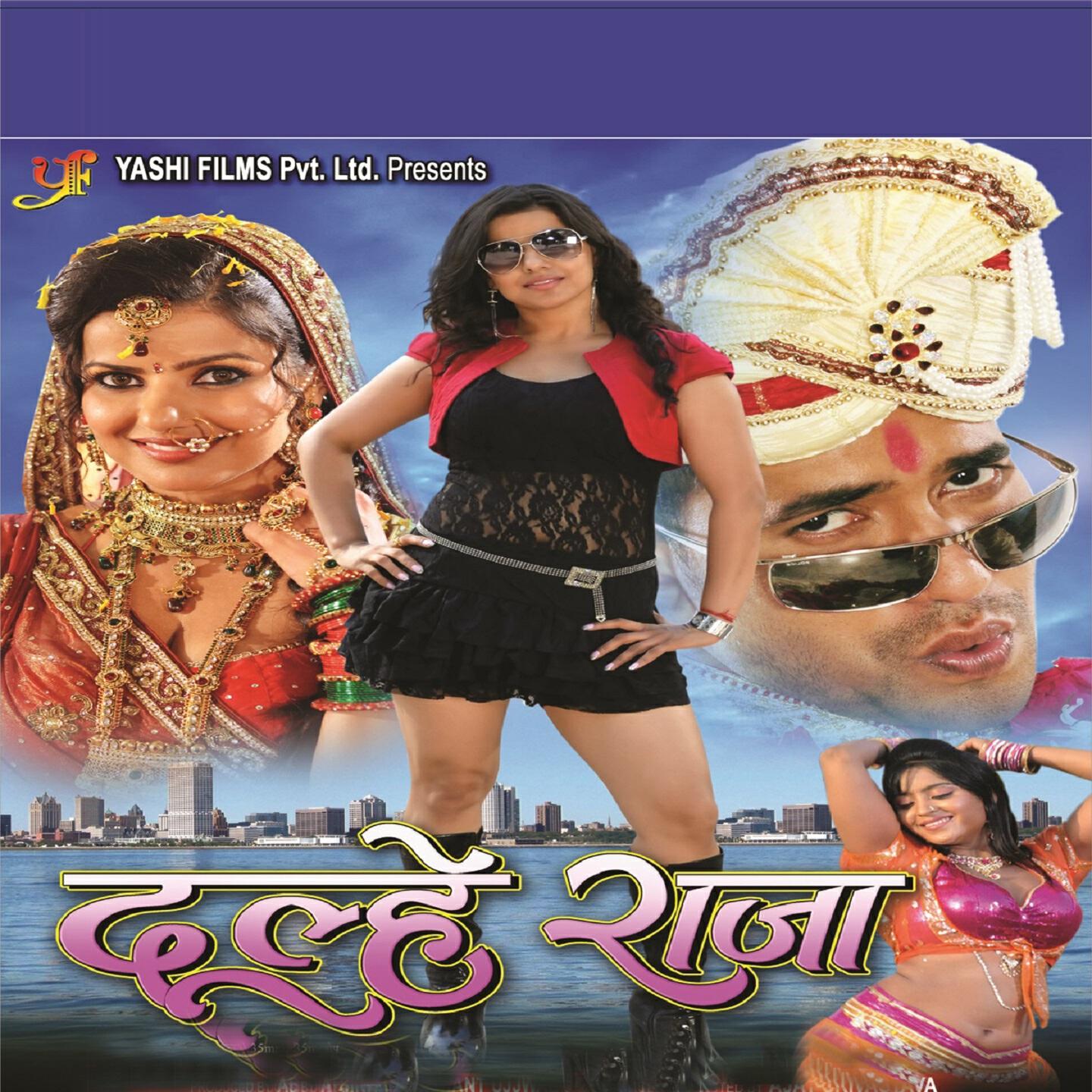Dinesh Lal Yadav - Daroga Ji Ke Danta