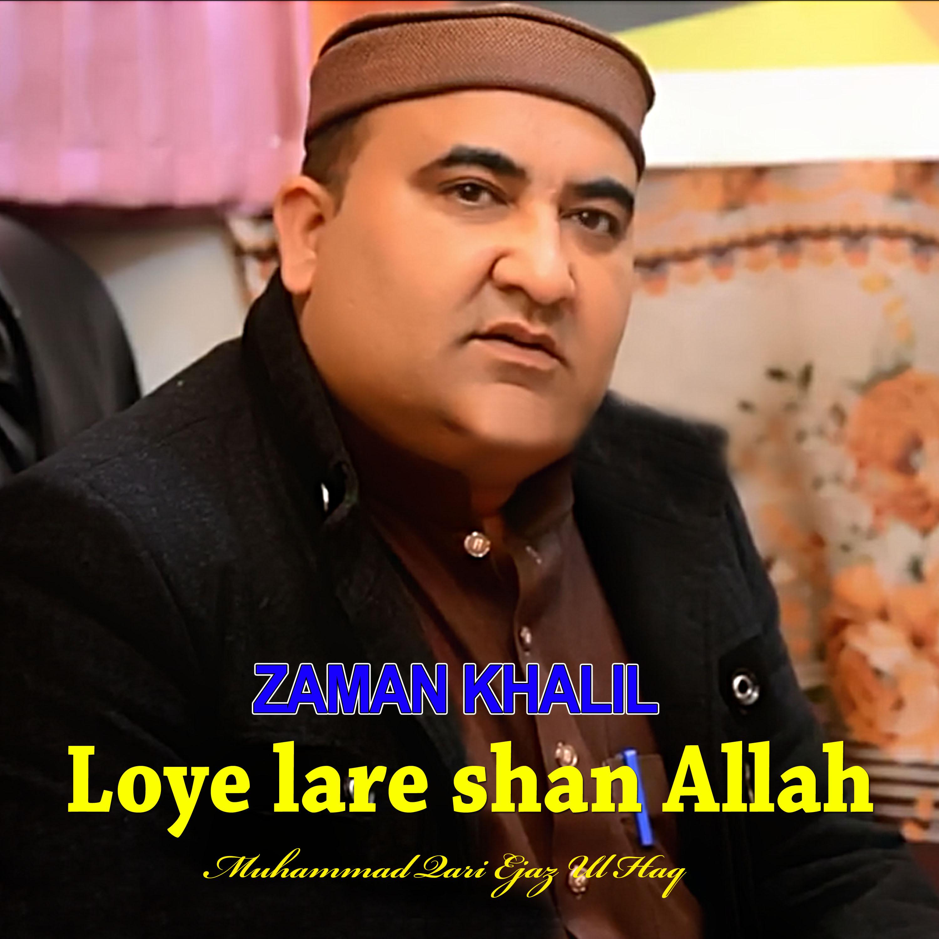 Постер альбома Loye lare shan Allah I Zaman Khalil