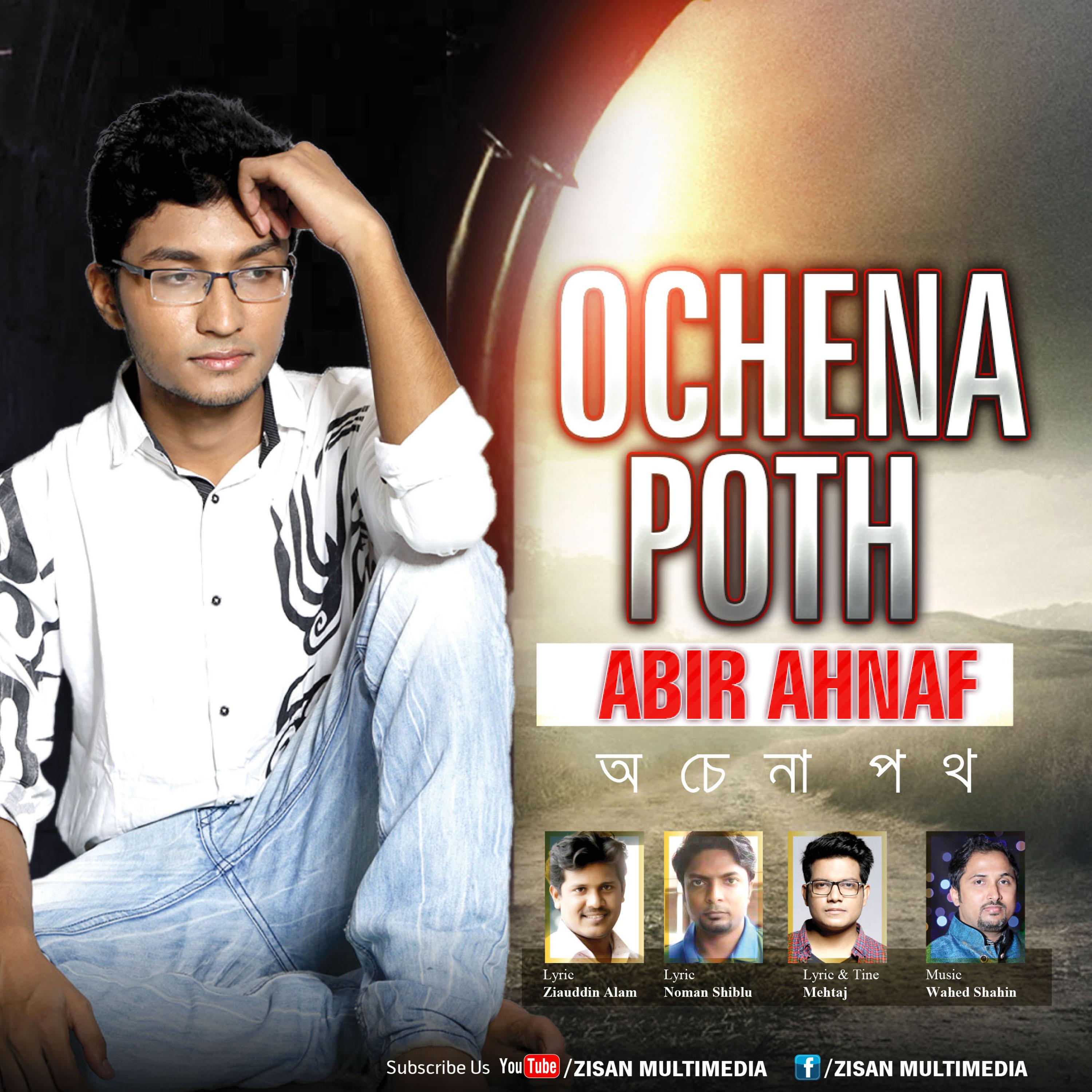 Постер альбома Ochena-Poth