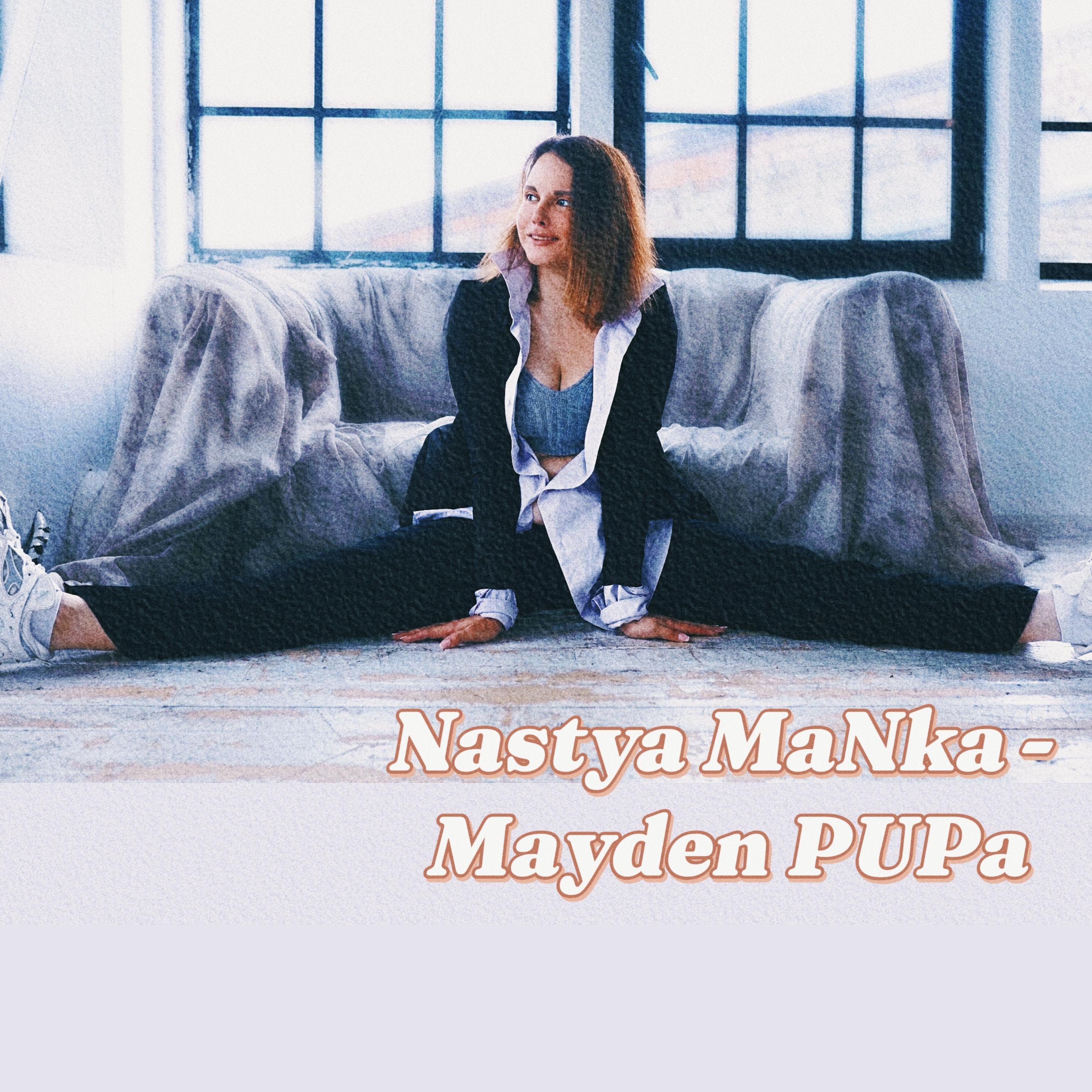 Постер альбома Mayden Pupa