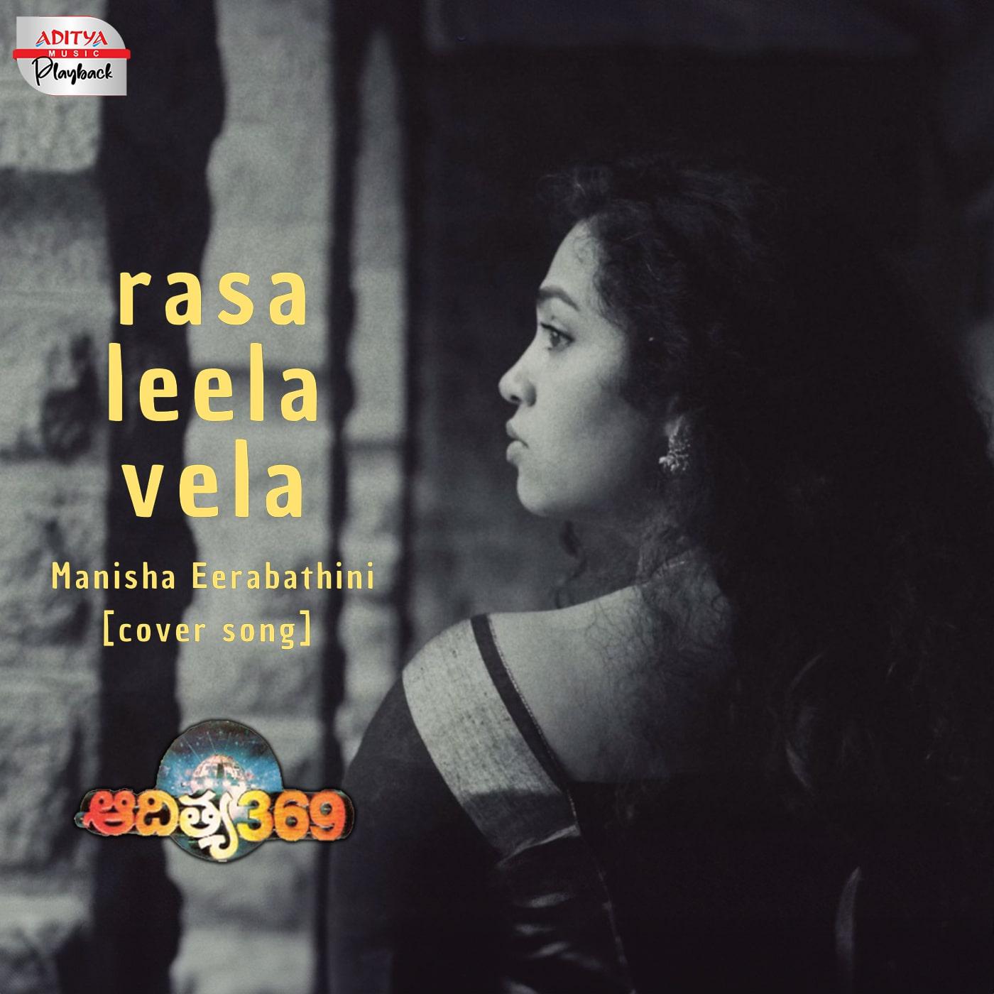 Постер альбома Rasaleela Vela