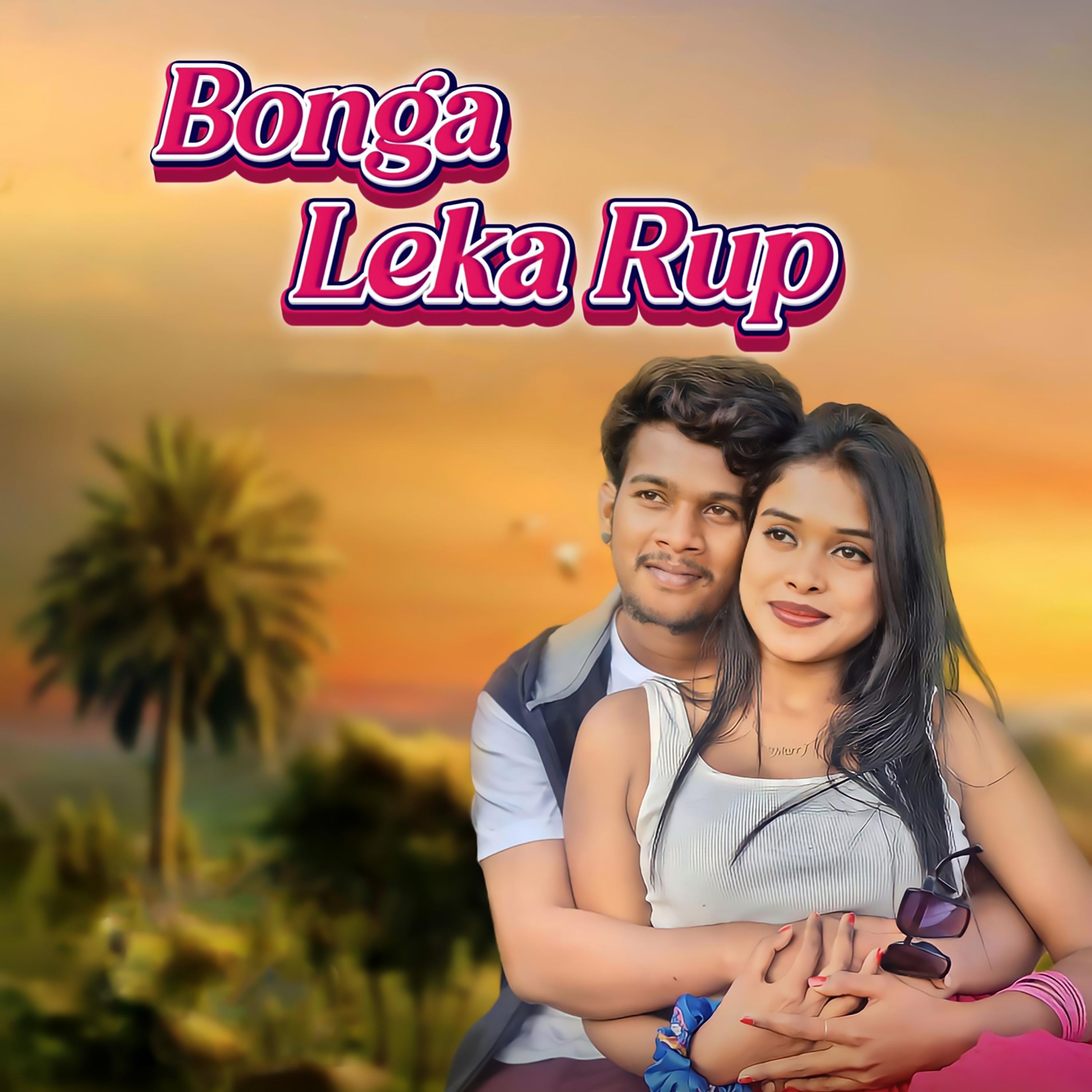 Постер альбома Bonga Leka Rup