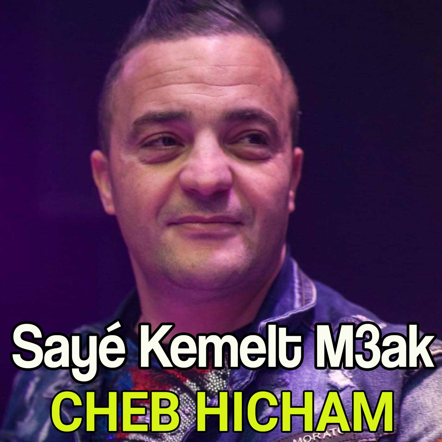 Постер альбома Sayé Kemelt M3ak