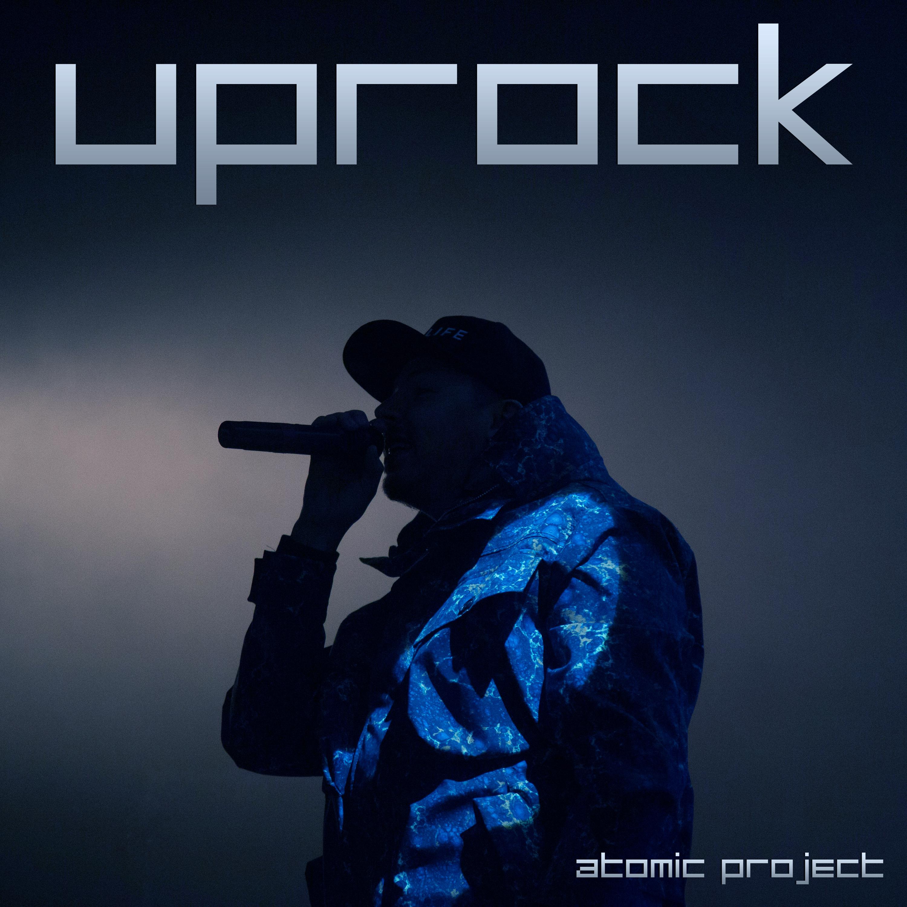 Постер альбома Uprock