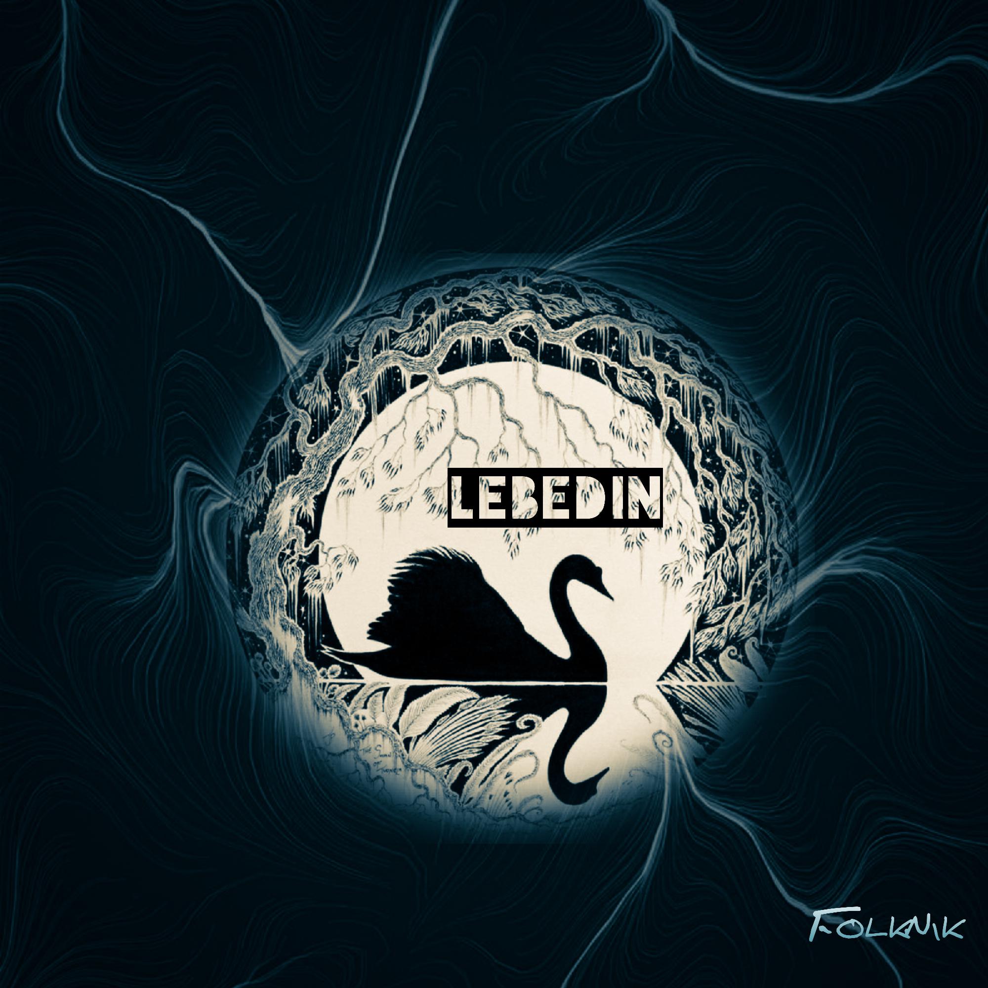 Постер альбома Lebedin