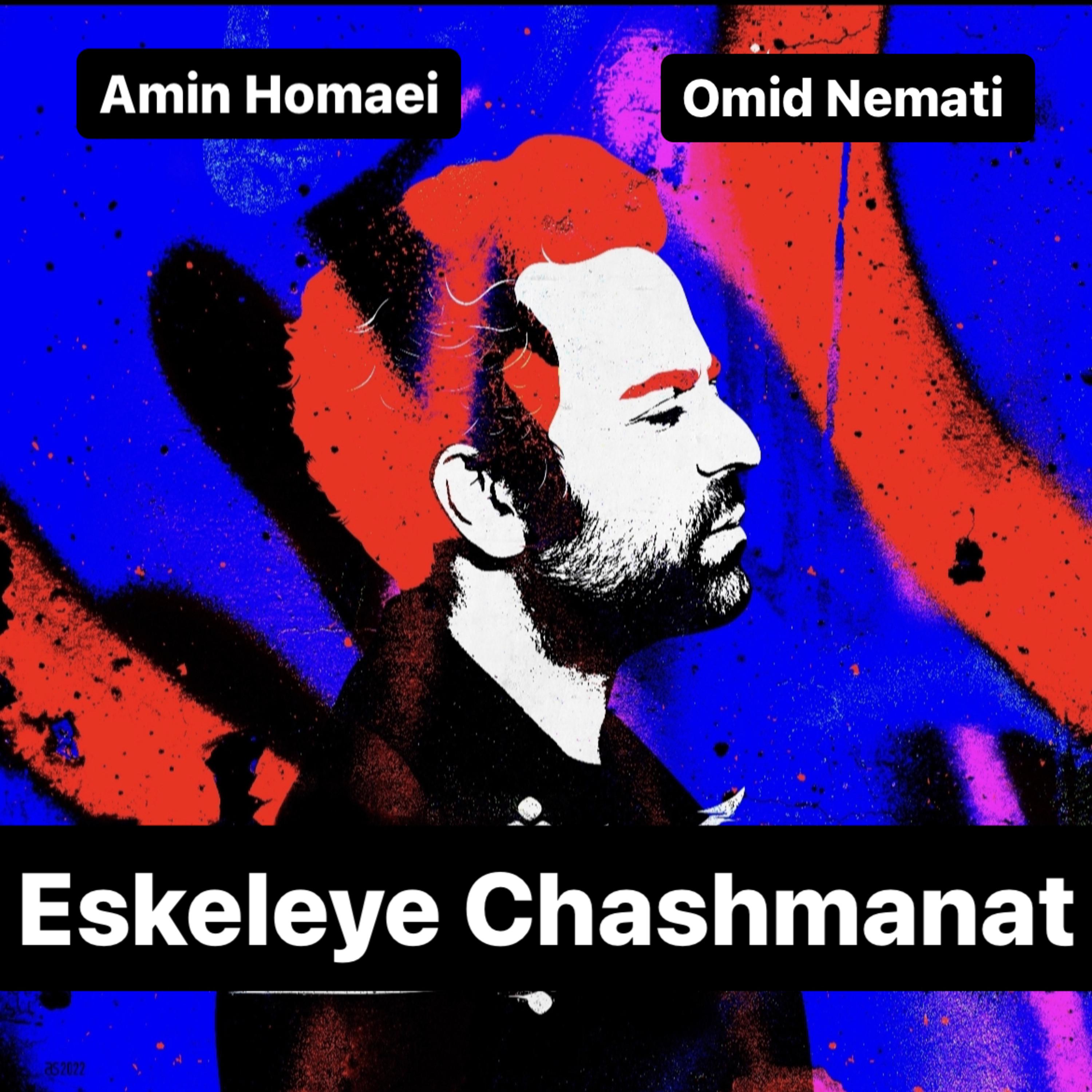 Постер альбома Eskeleye Chashmanat