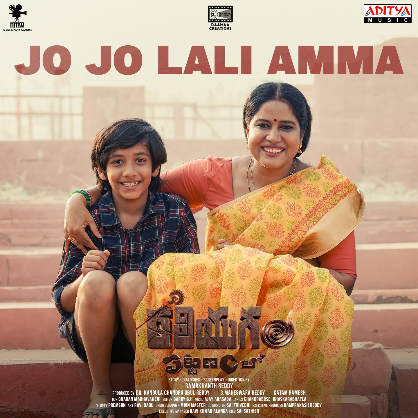 Постер альбома Jo Jo Lali Amma