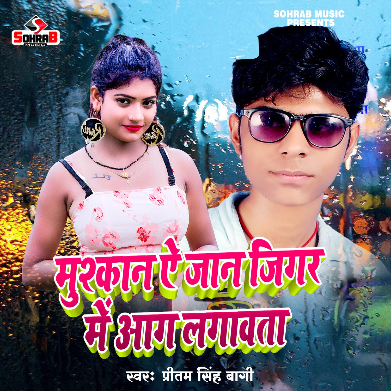 Постер альбома Mushkan A Jaan Jigar Me Aag Lagawata