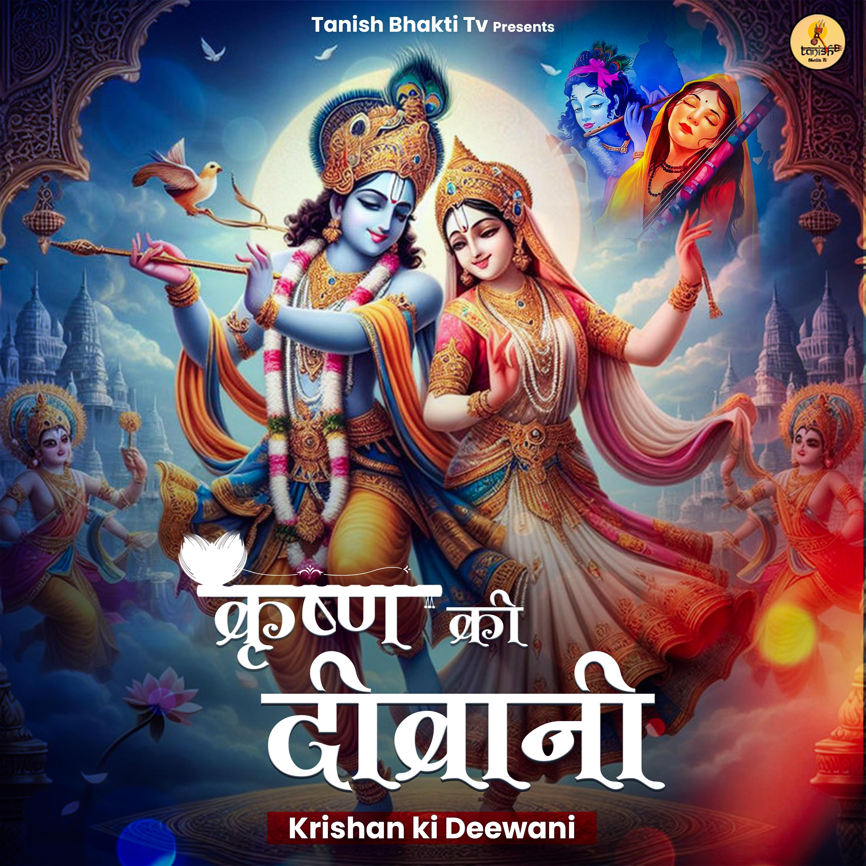 Постер альбома Krishan Ki Deewani