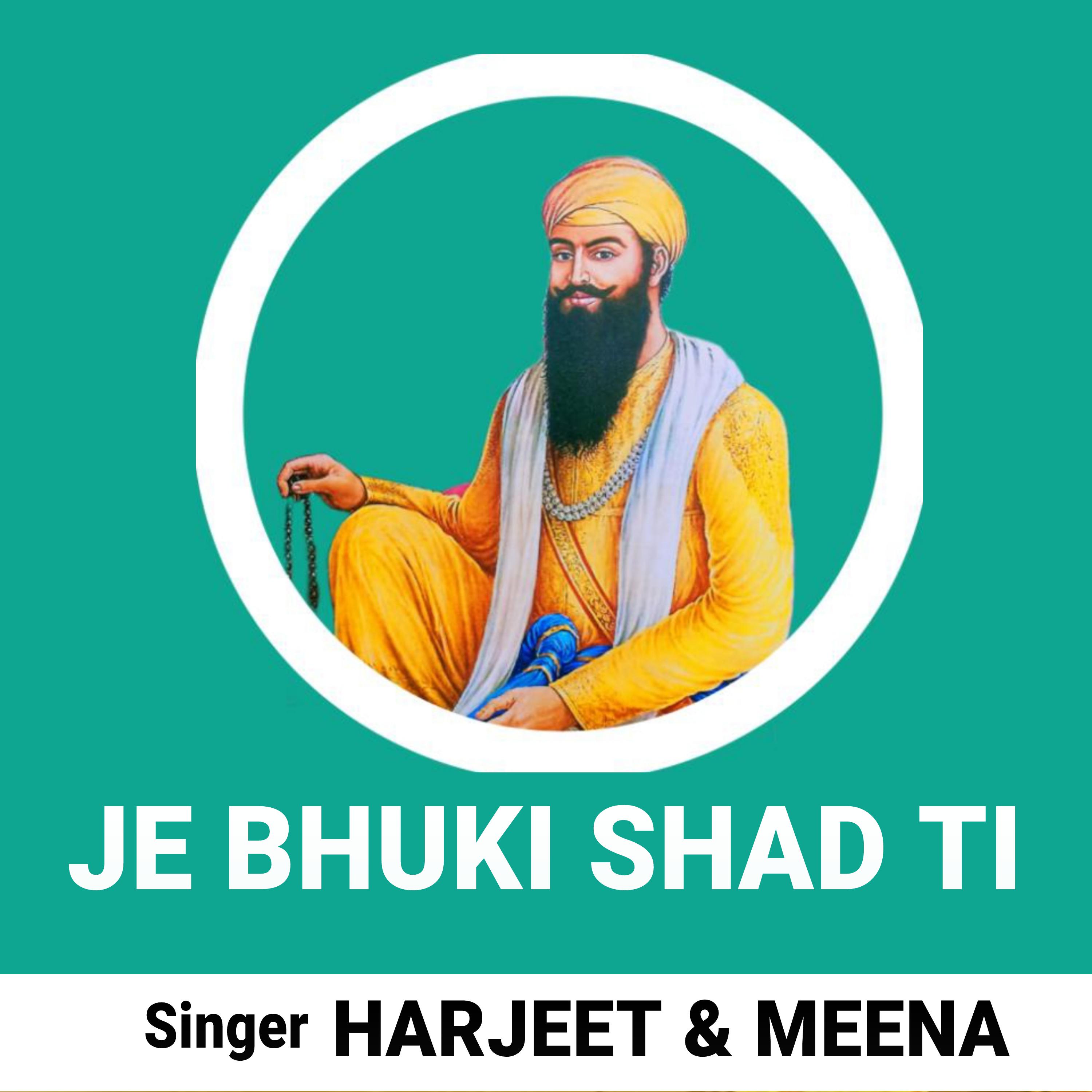 Постер альбома Je Bhuki Shad Ti
