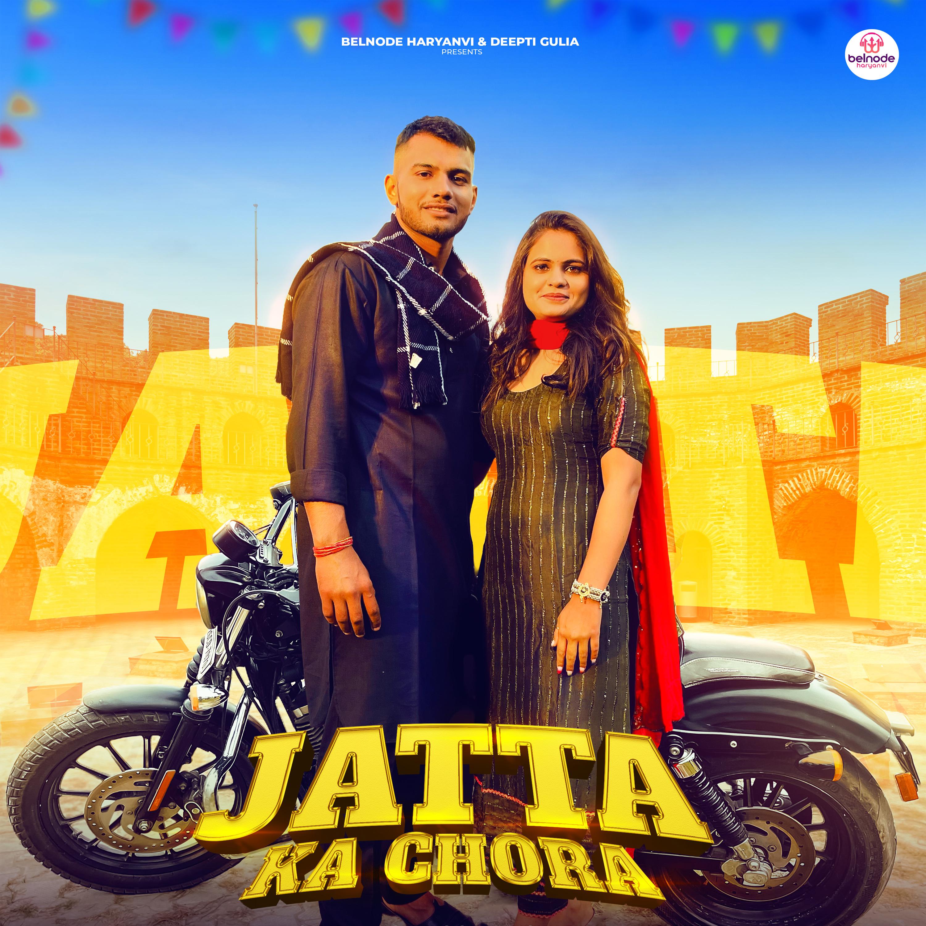Постер альбома Jatta Ka Chora