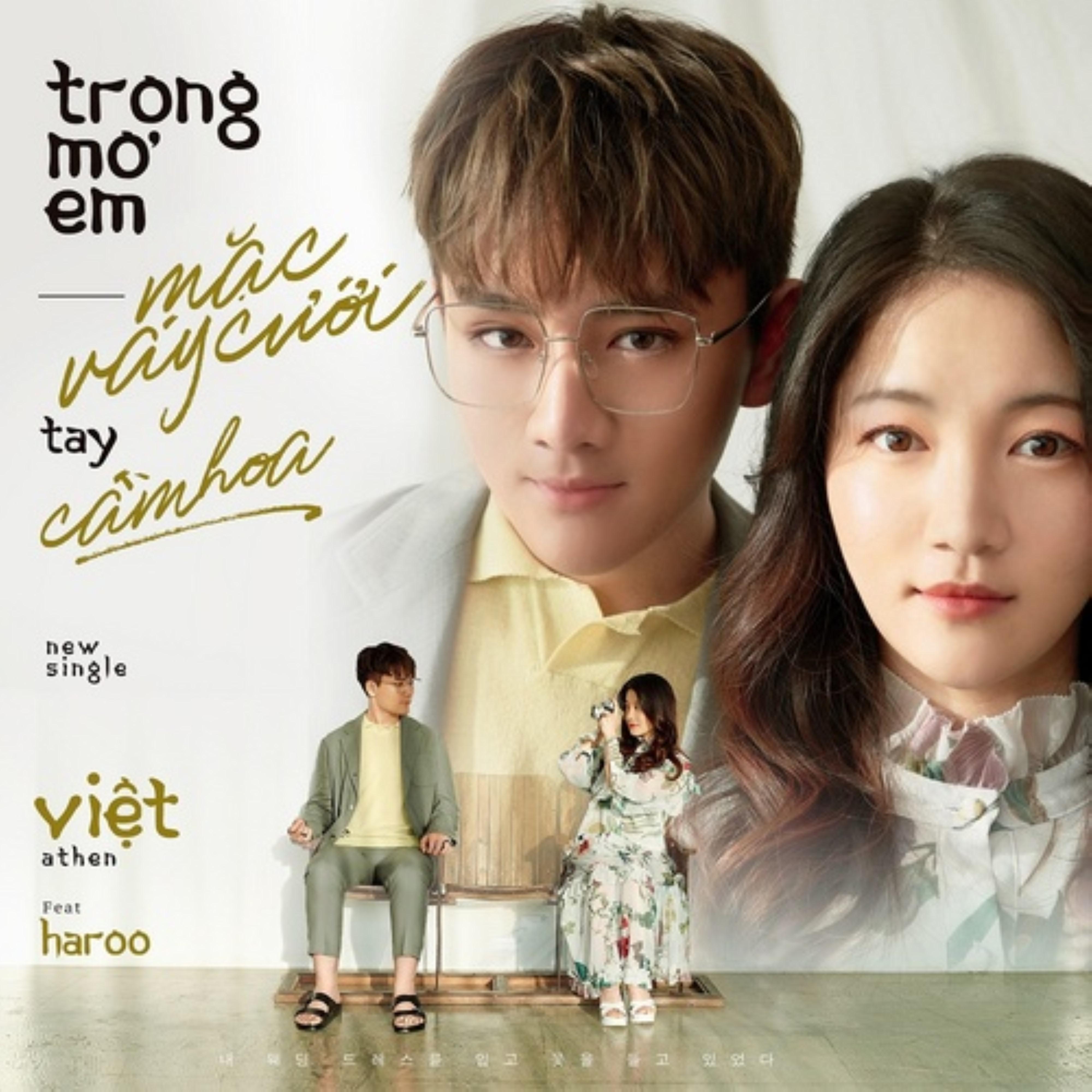 Постер альбома Trong Mơ Em Mặc Váy Cưới Tay Cầm Hoa