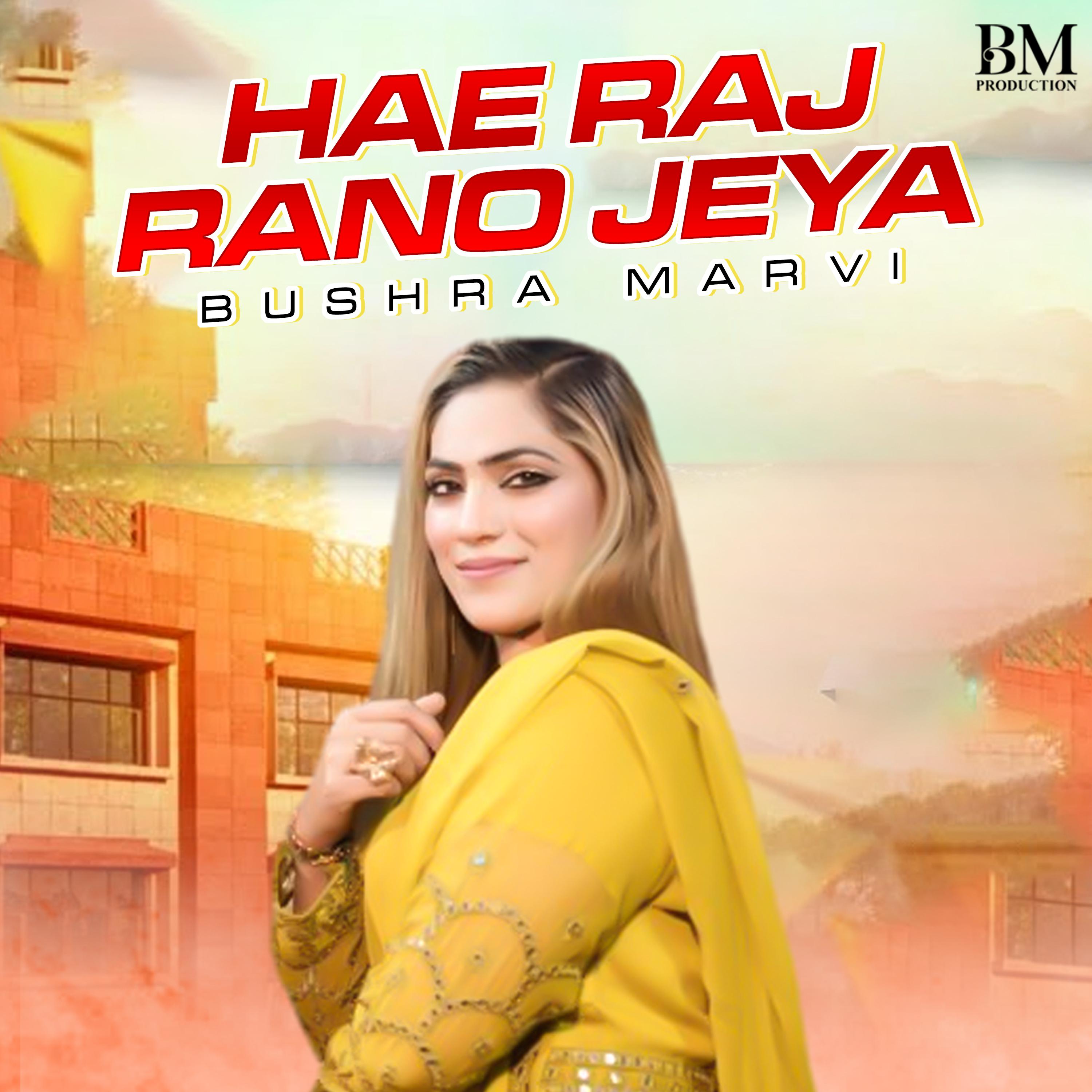 Постер альбома Hae Raj Rano Jeya