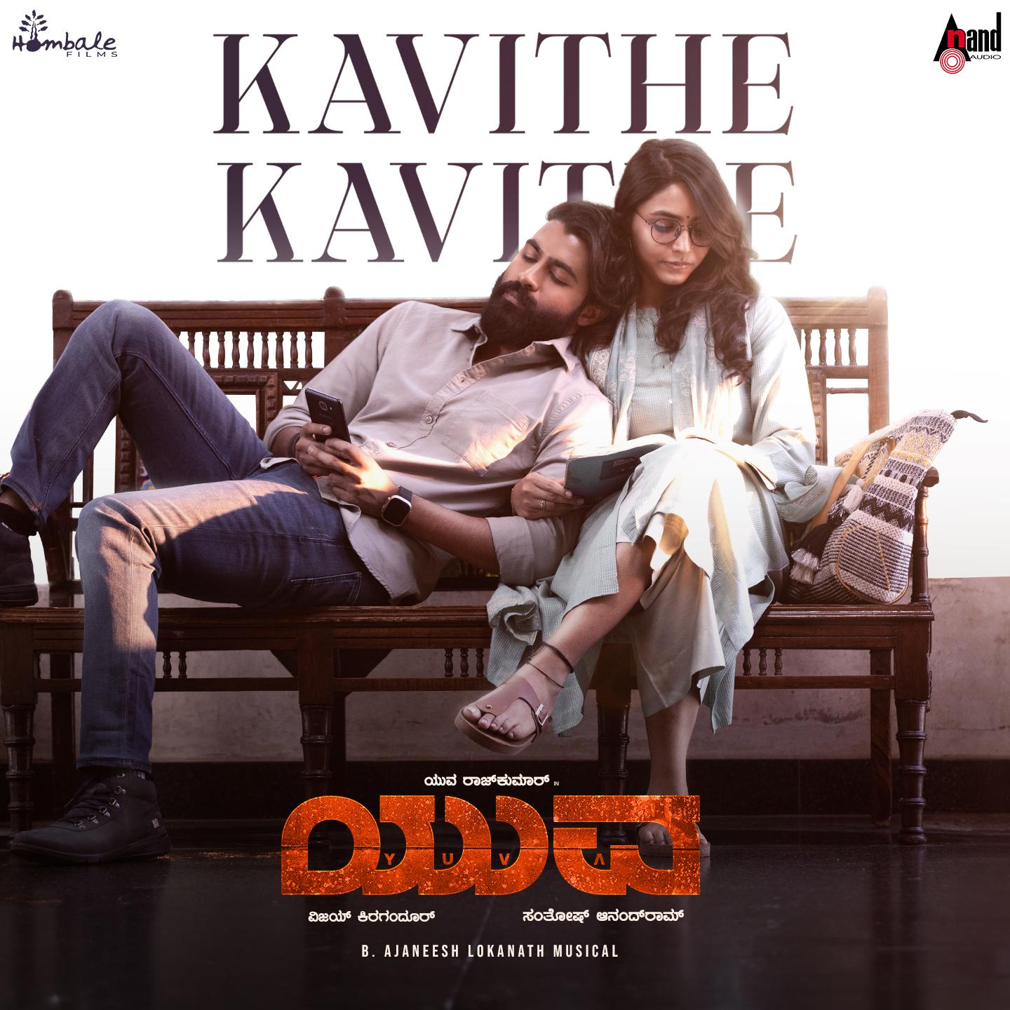 Постер альбома Kavithe Kavithe
