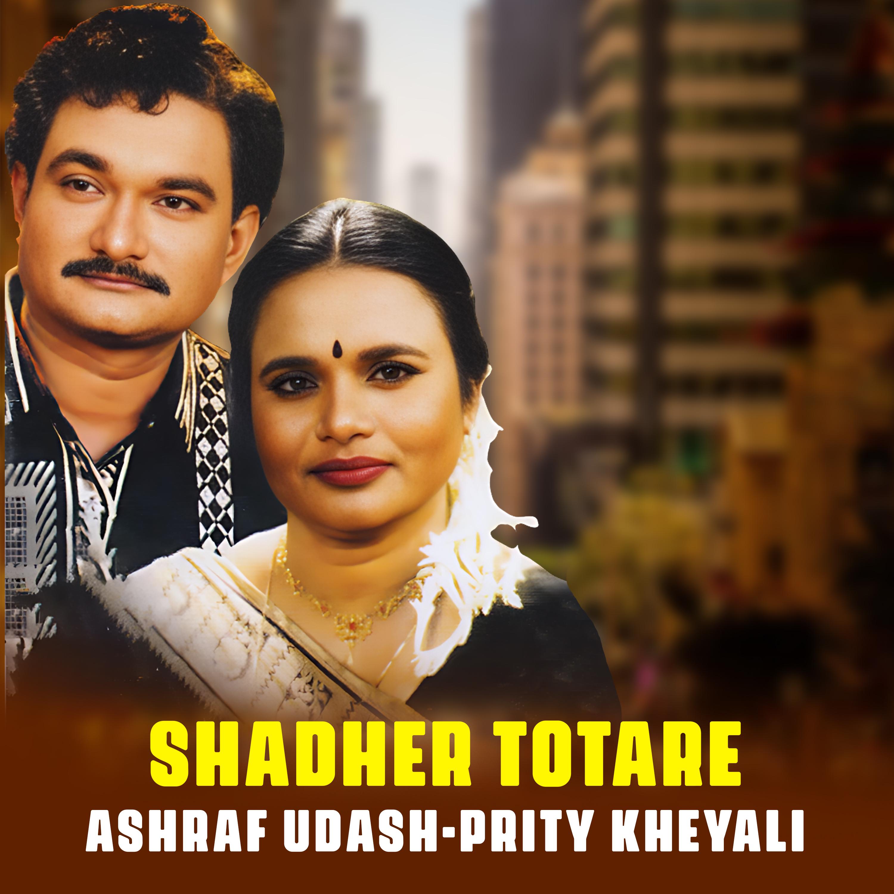 Постер альбома Shadher Totare