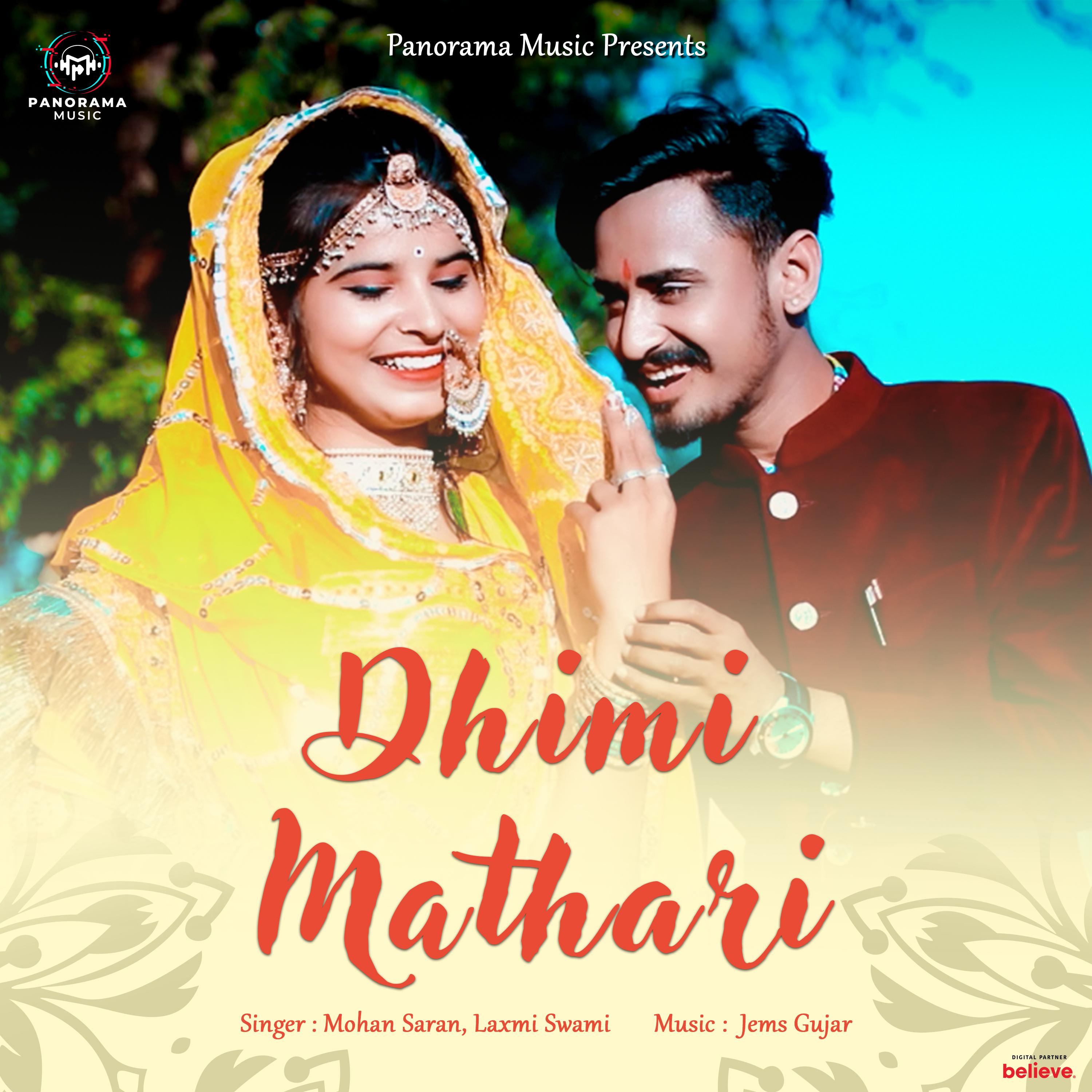 Постер альбома Dhimi Mathari