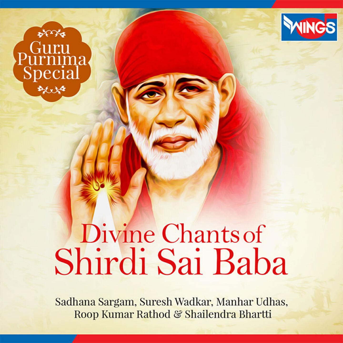 Sadhana Sargam - Sai Ram Sai Shyam Sai Bhagwan (Version 2)