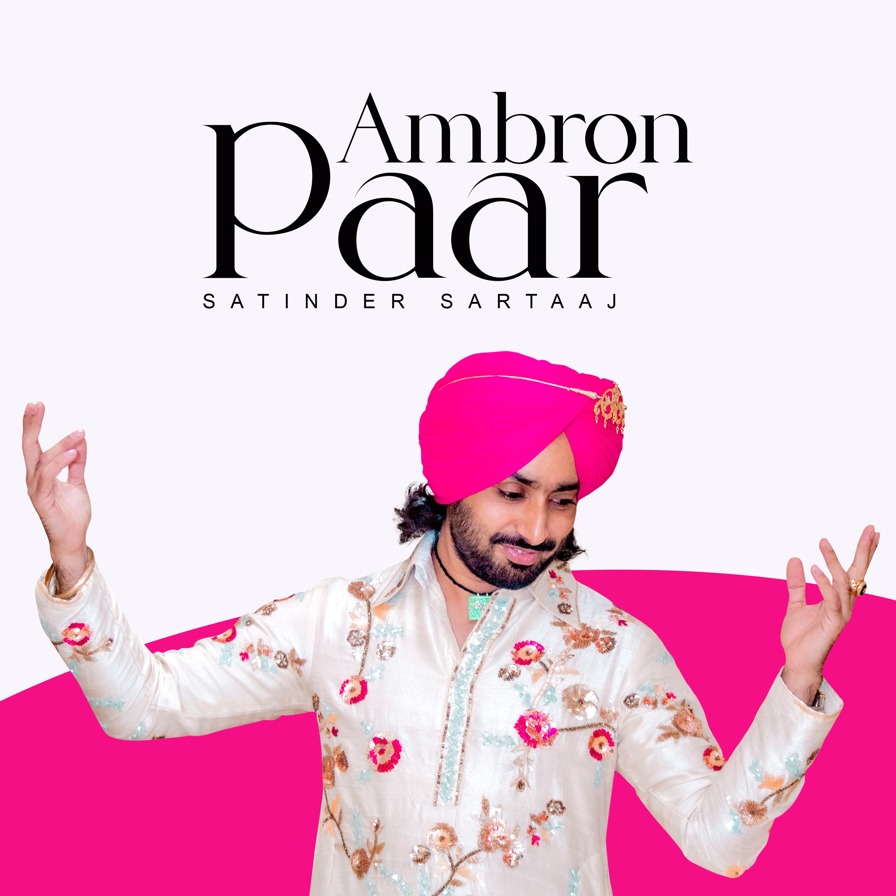 Постер альбома Ambron Paar
