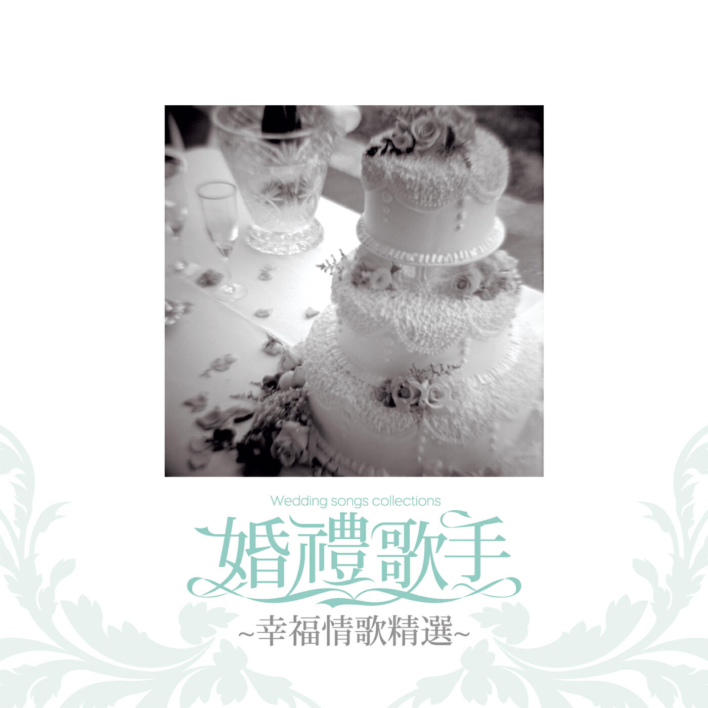Jay Chou - Jian Dan Ai (Simple Love)