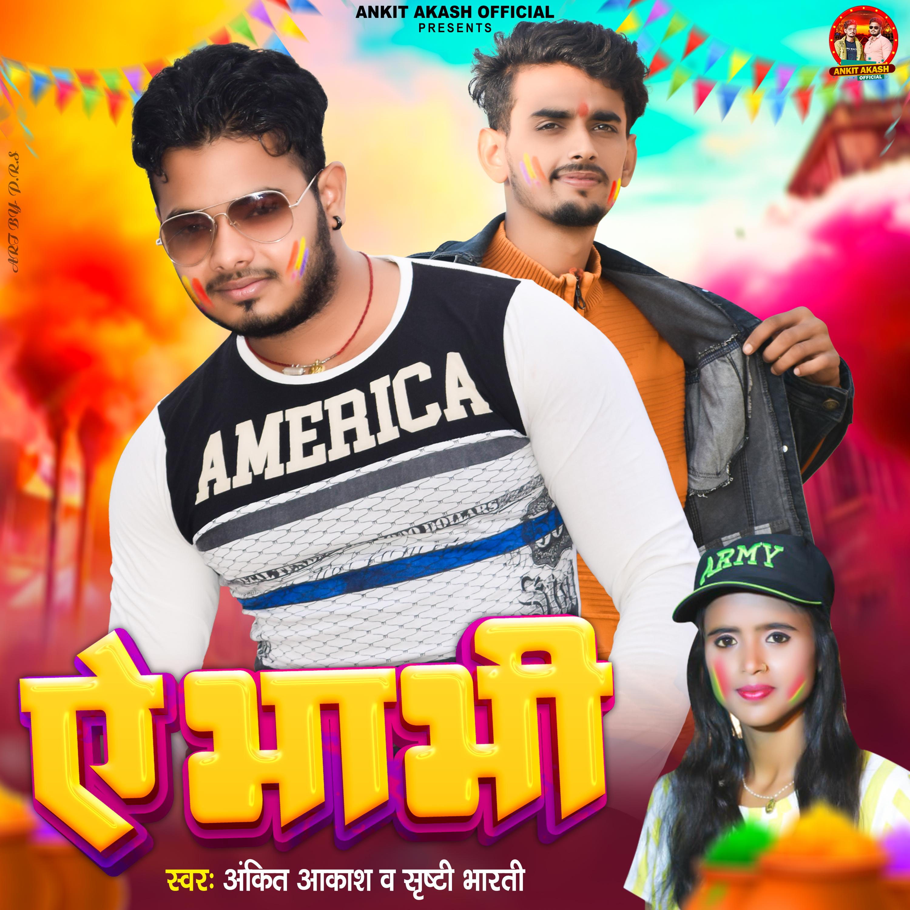 Постер альбома Ae Bhabhi
